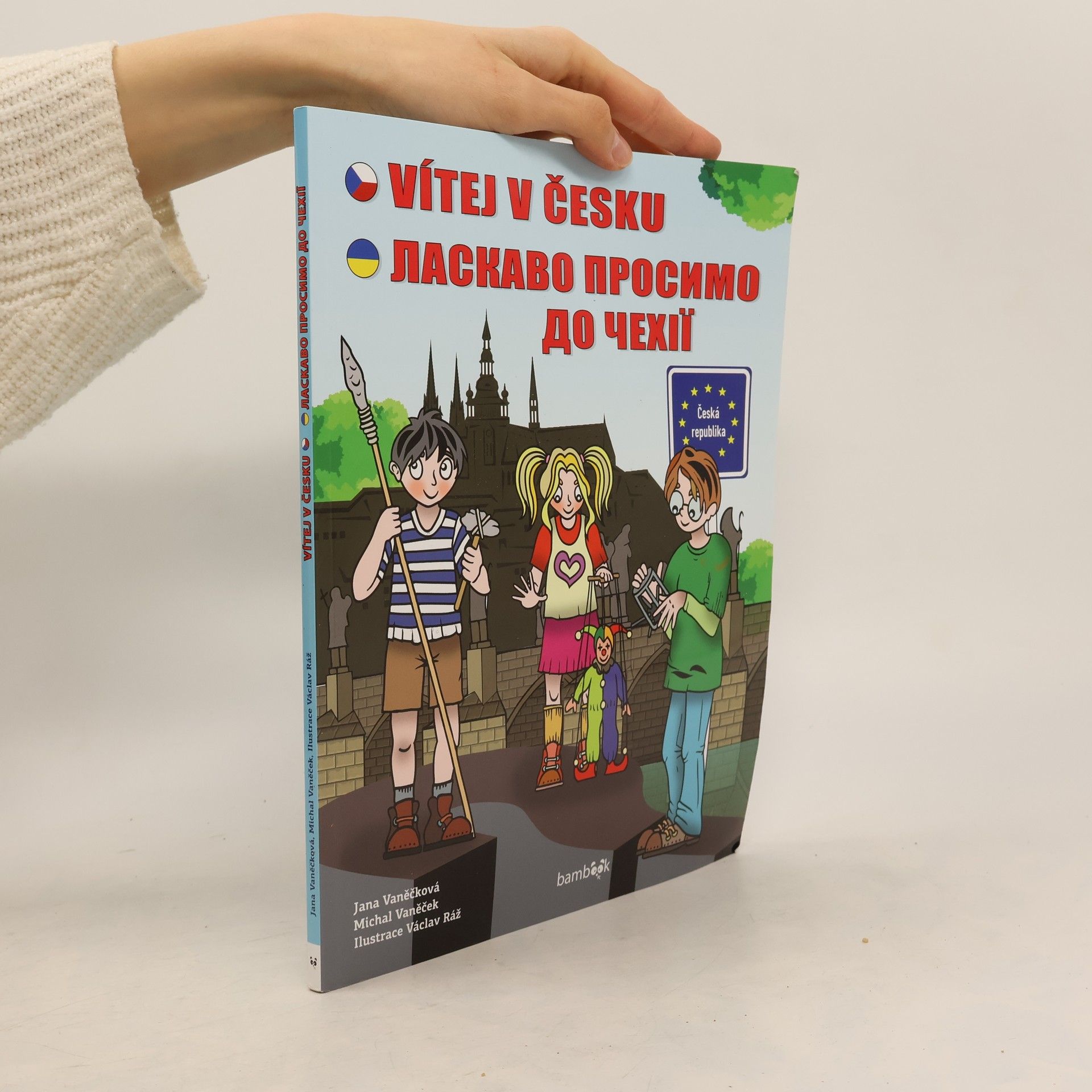 Jana Vaněčková Vítej v Česku = Ласкаво просимо до Чехії