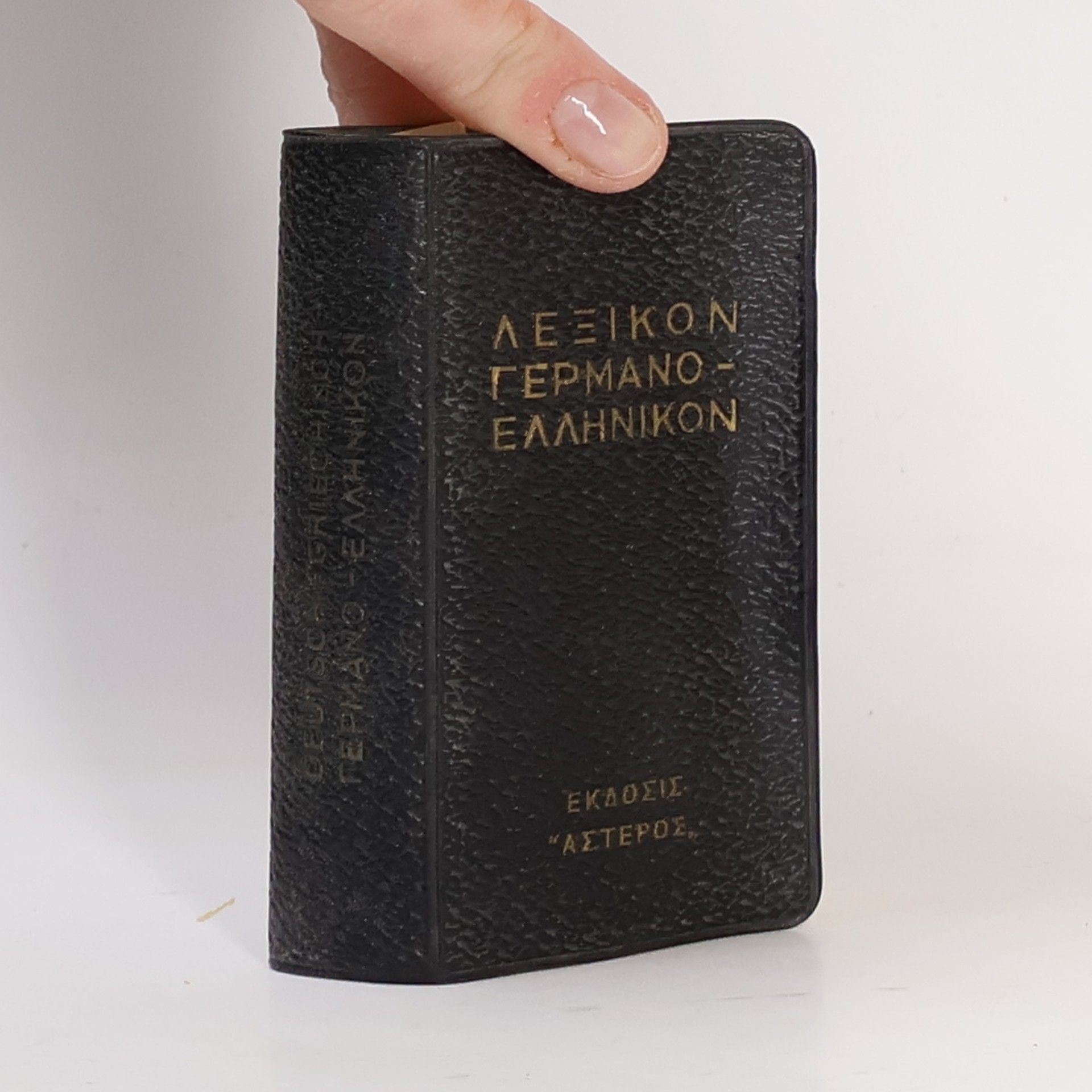 Kolektiv autorů Λεξικον γερμανο - ελληνικον