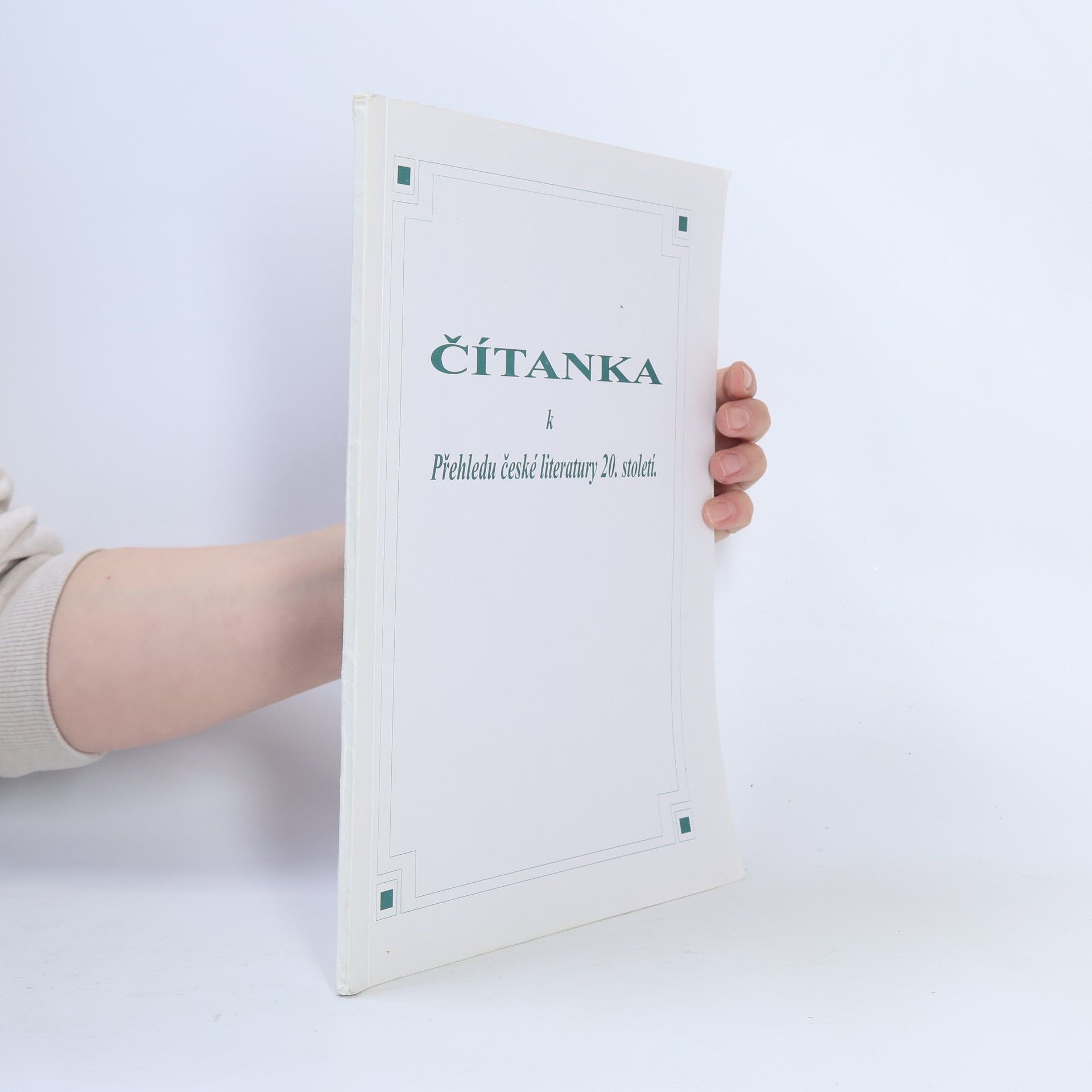 Vladimír Prokop Čítanka k Přehledu české literatury 20. století