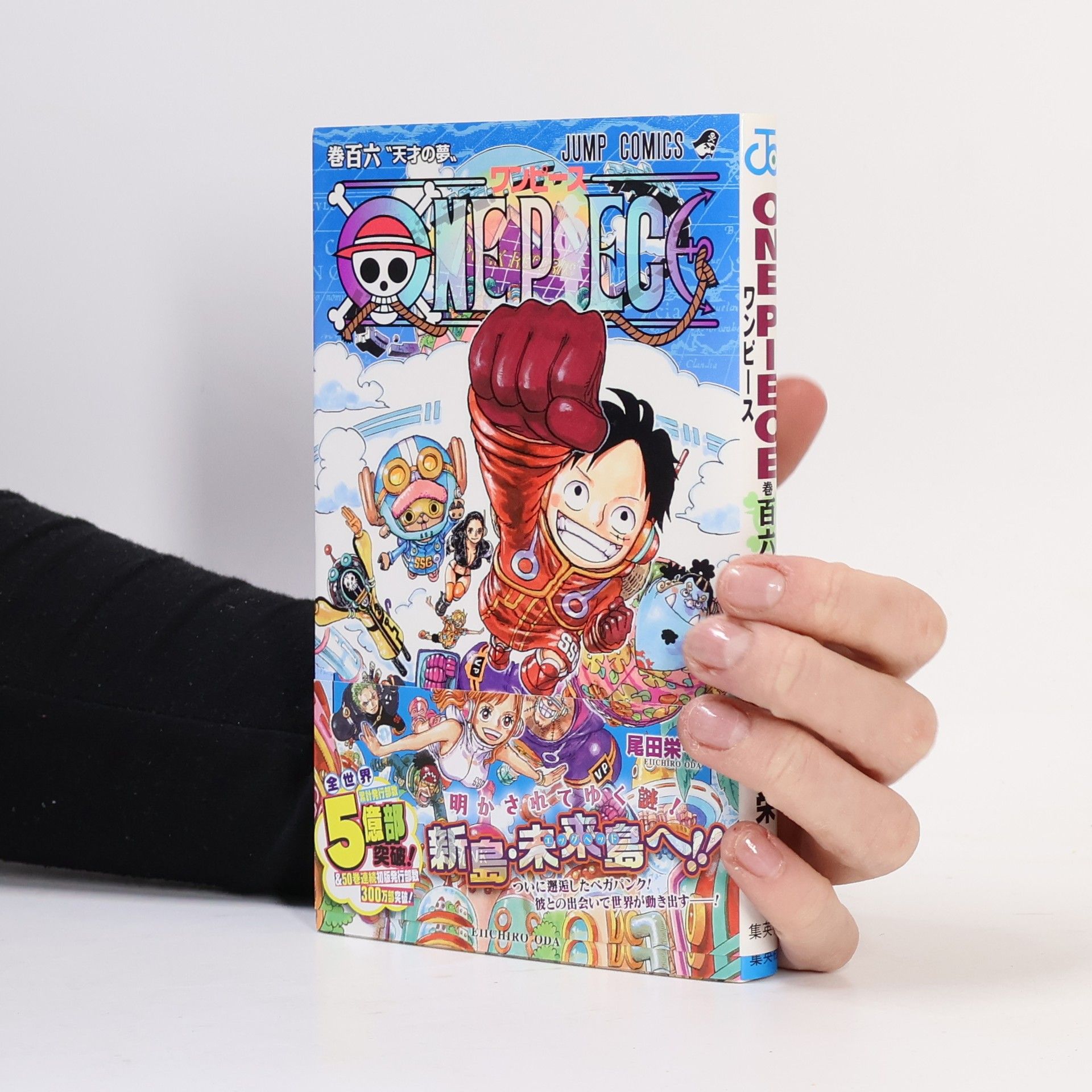 Eiichiro Oda ONE PIECE