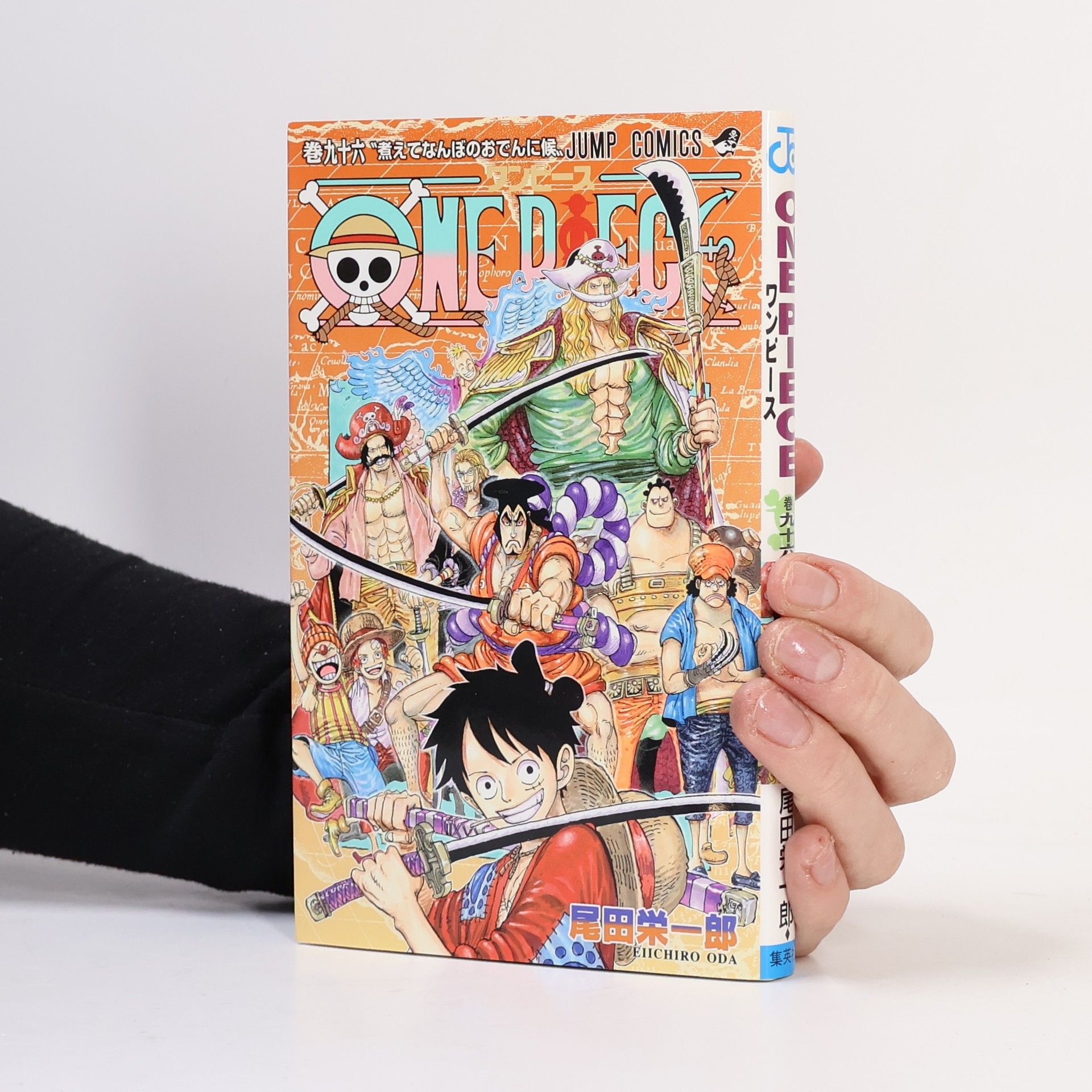 Eiichiro Oda One Piece - 96: 煮えてなんぼのおでんに候