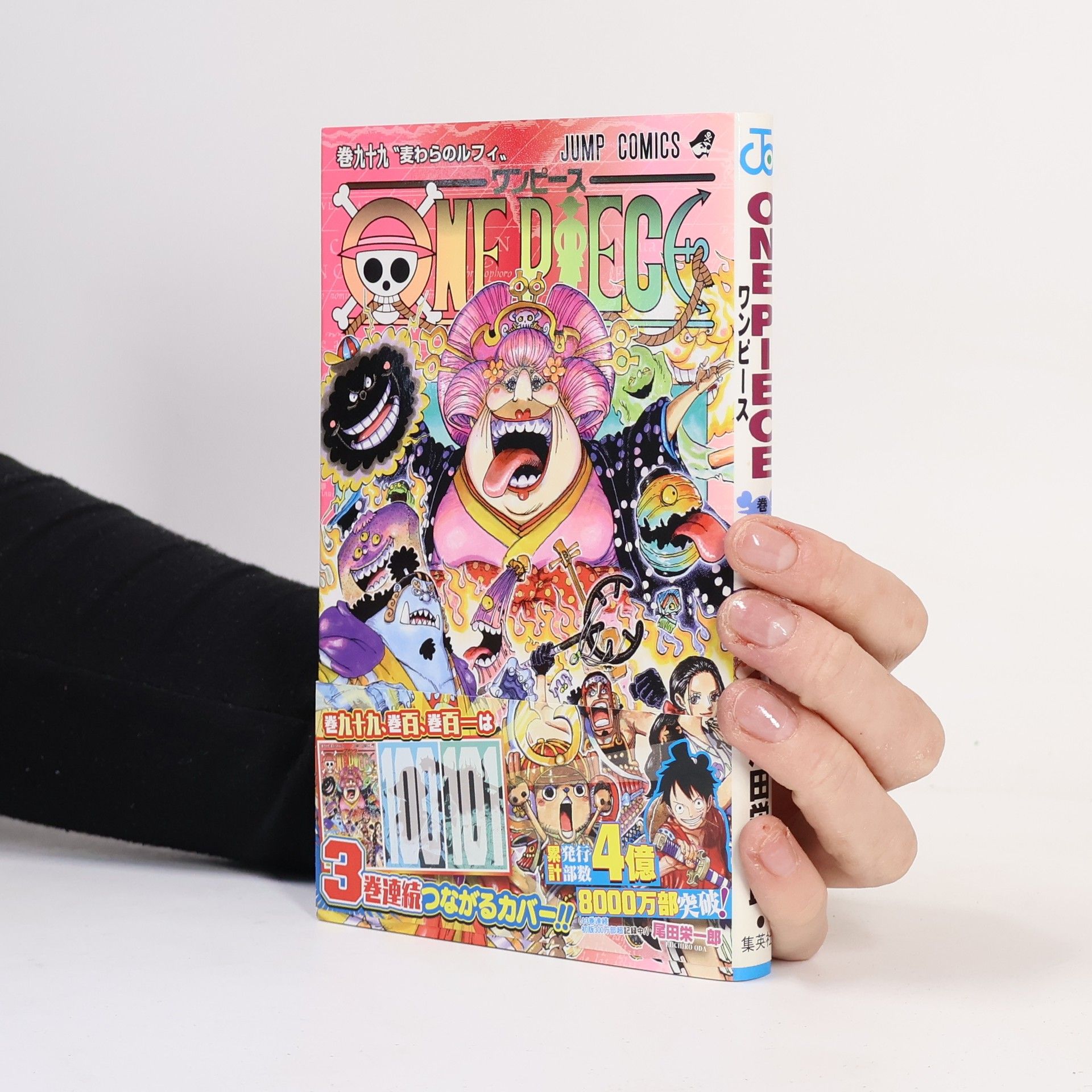 Eiichiro Oda One Piece