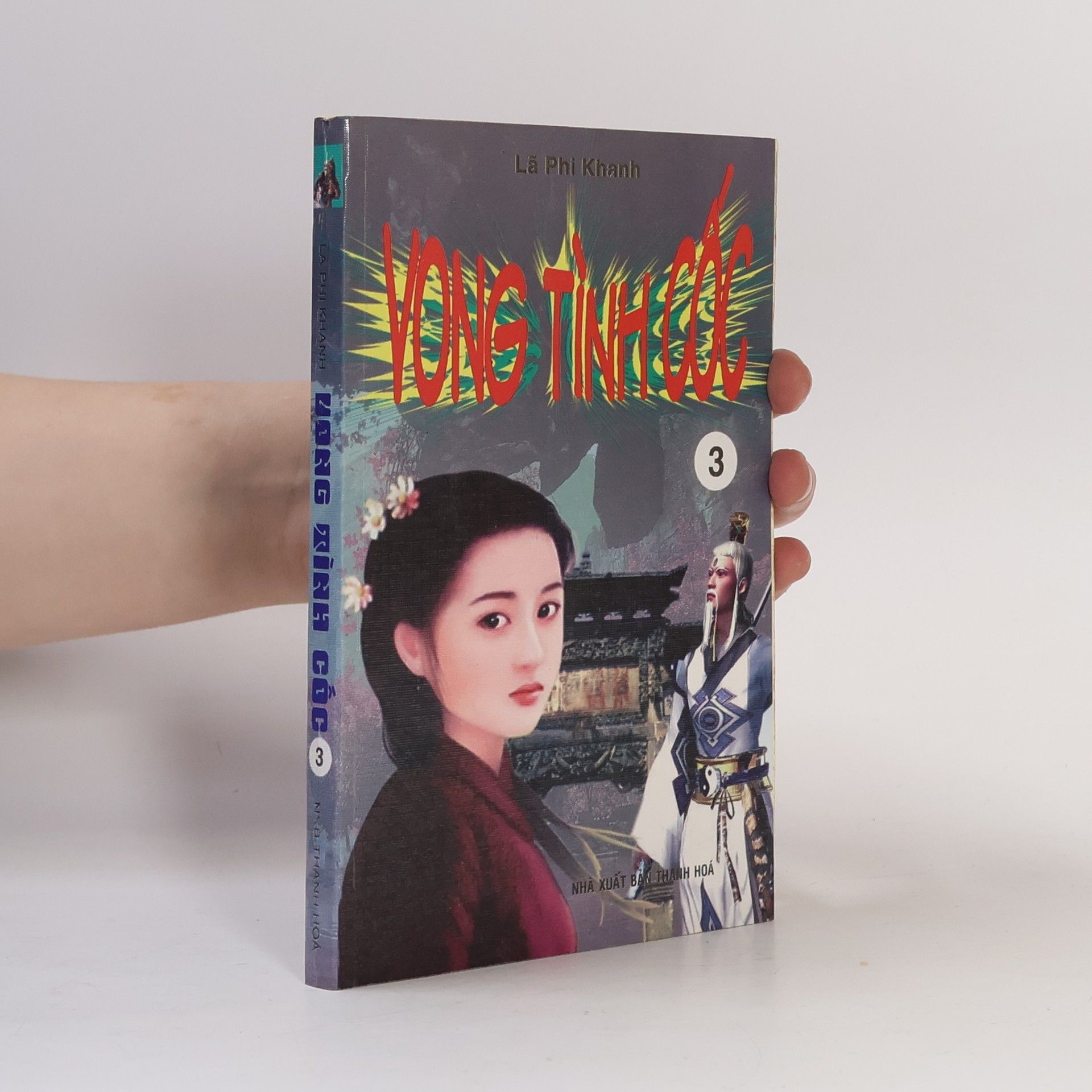 Phi Khanh Lã Vong Tình Cốc 3