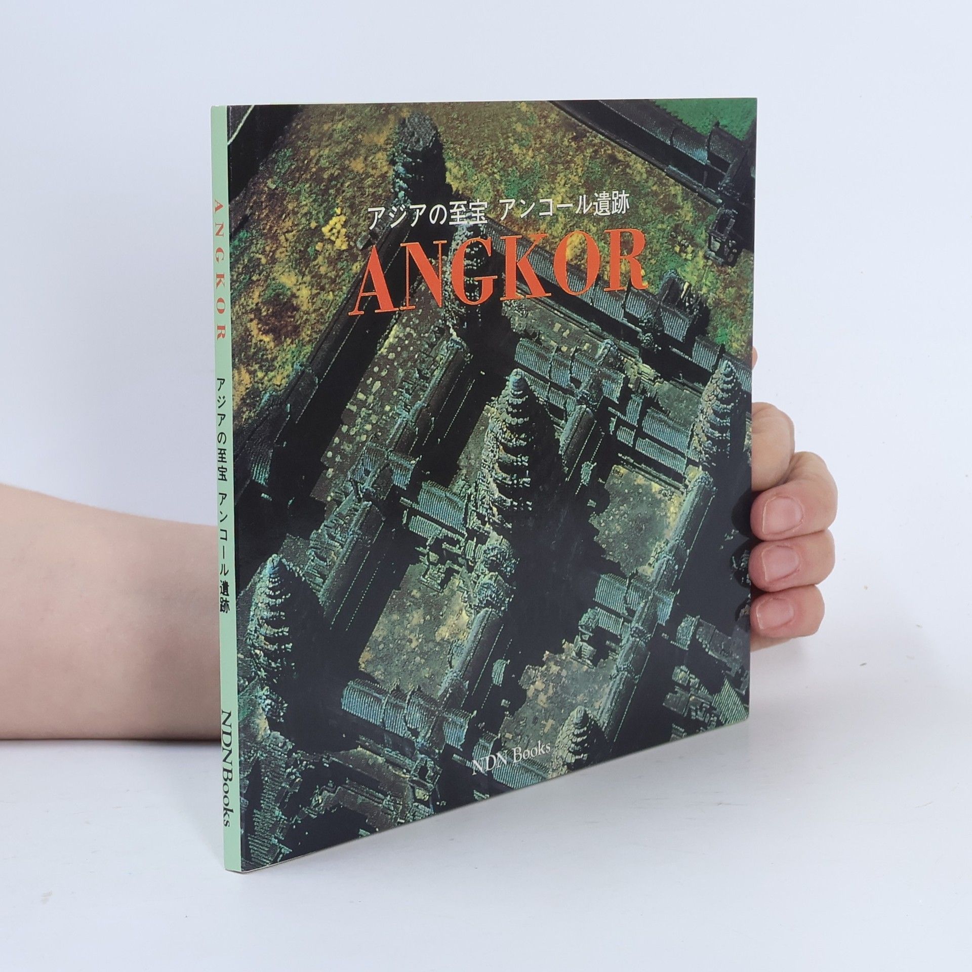 Autorenkollektiv アジアの至宝 アンコール遺跡. Angkor