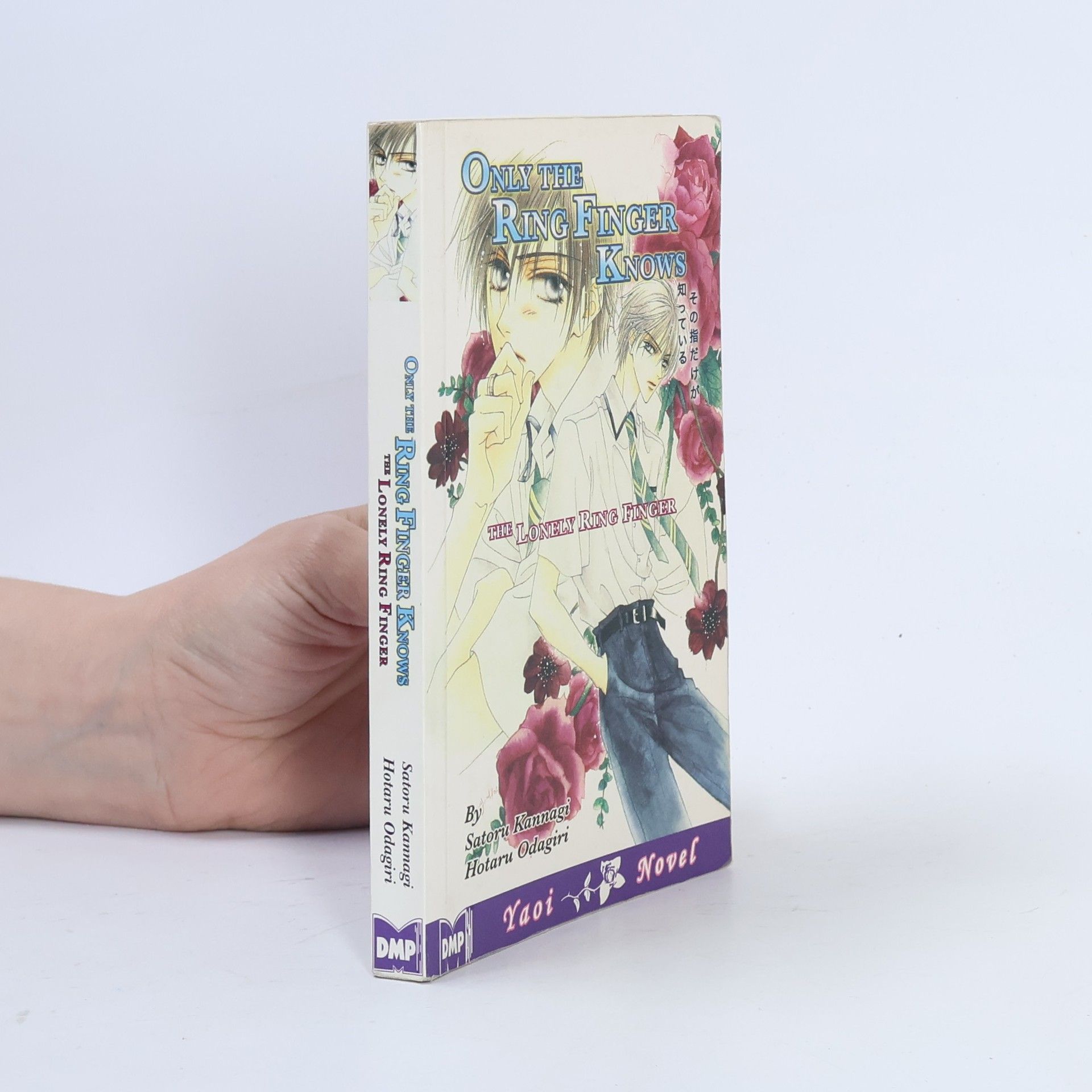 Satoru Kannagi Only the Ring Finger Knows