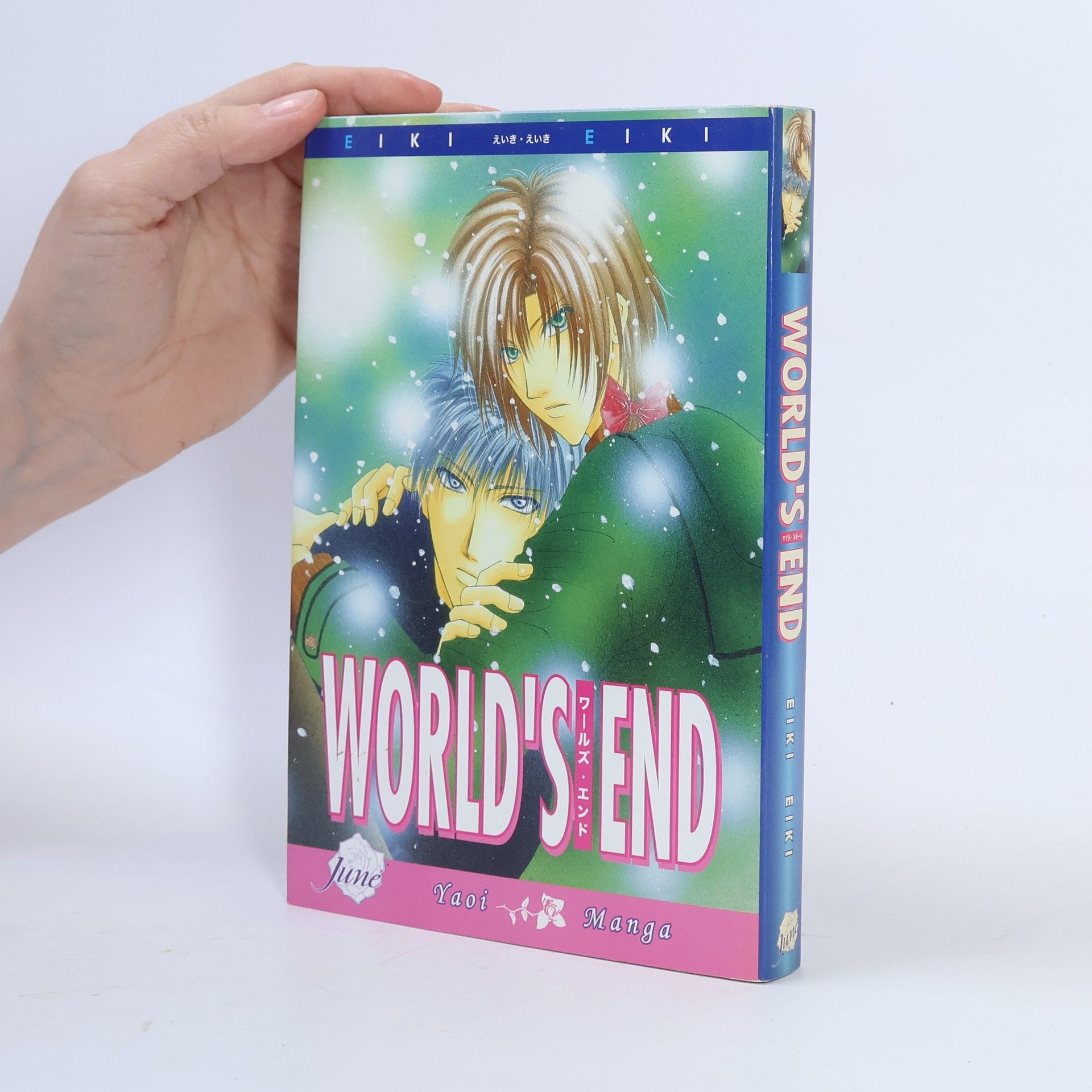 Eiki Eiki World's End