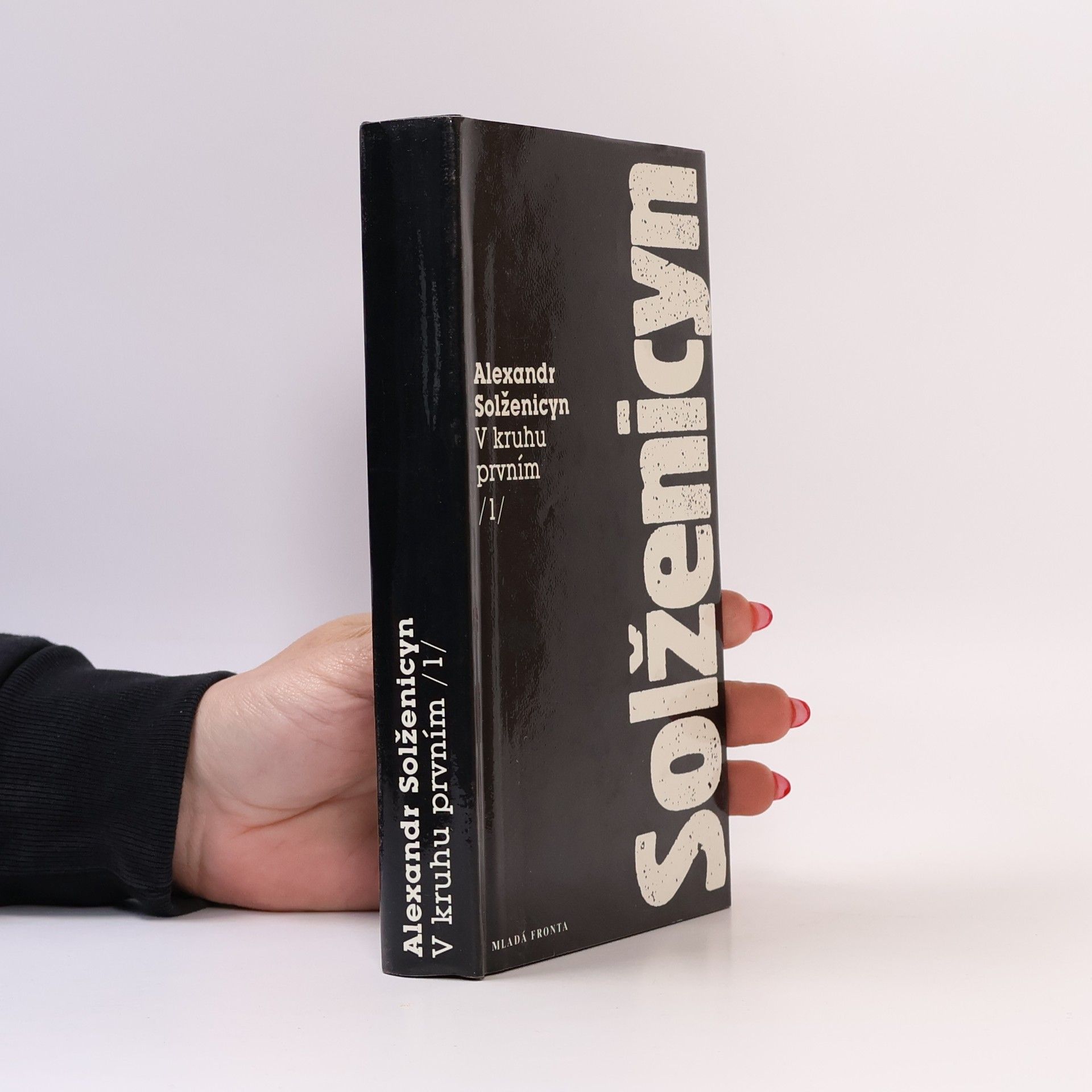 Alexandr Isajevič Solženicyn V kruhu prvním 1