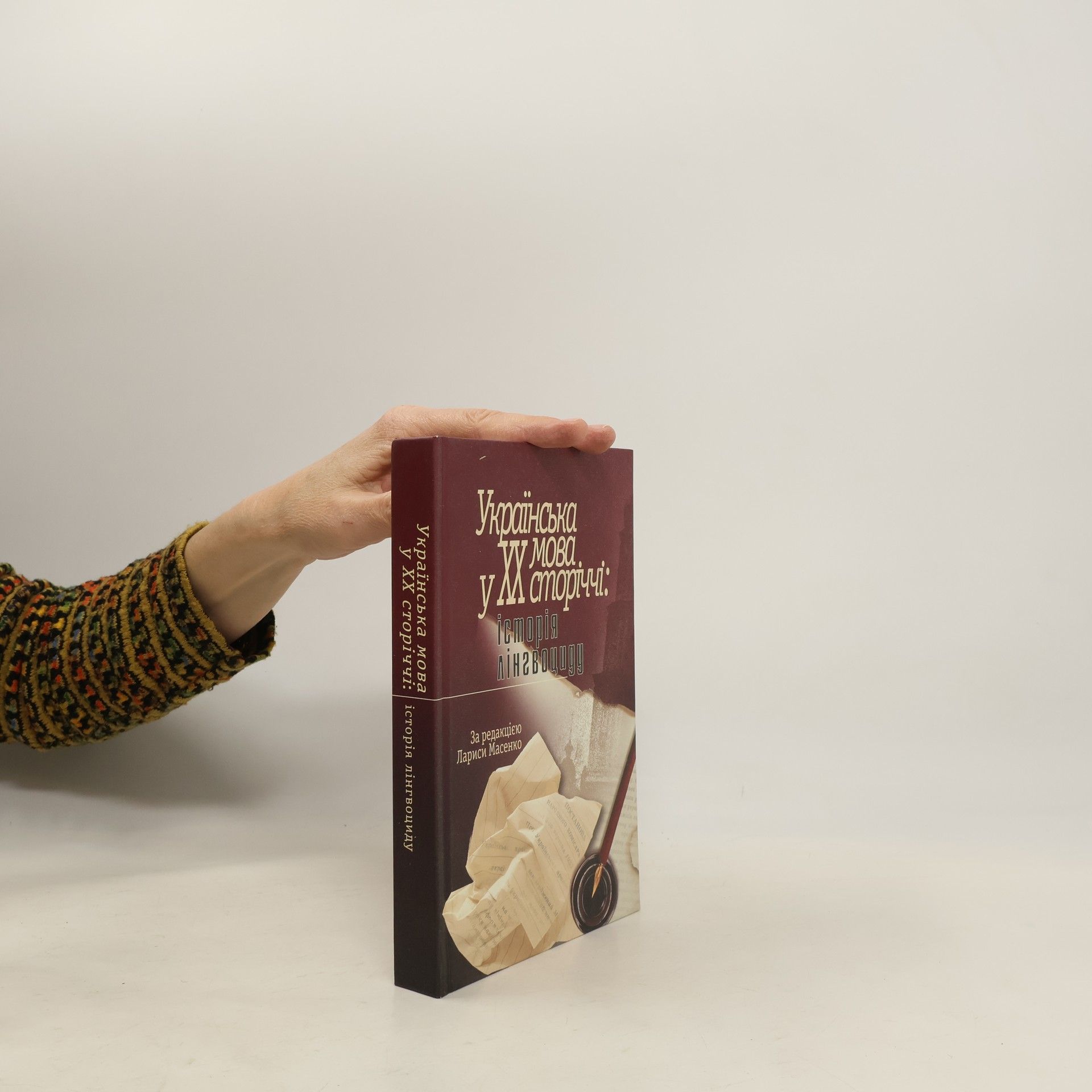 Larysa Masenko Українська мова у XX сторіччі: історія лінгвоциду