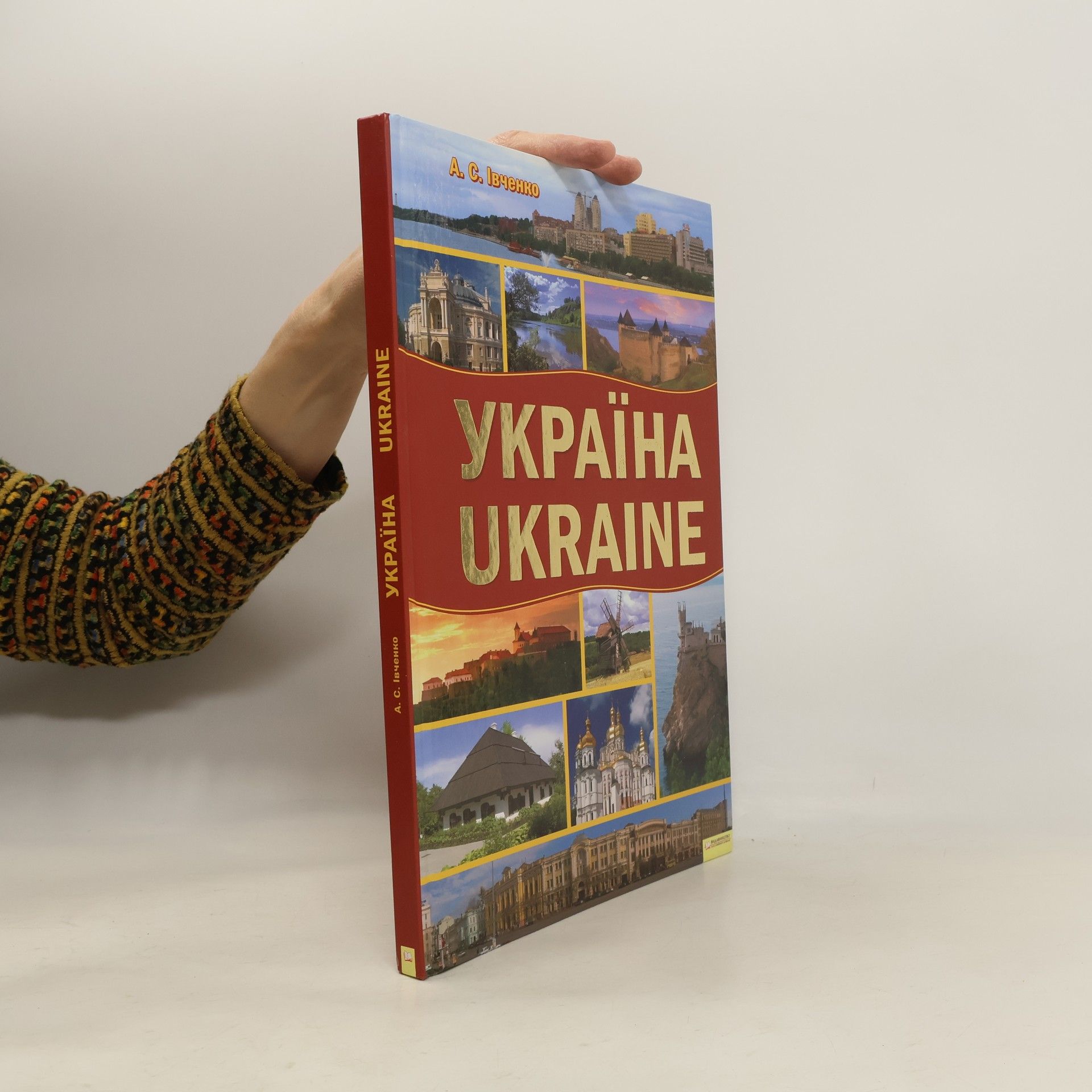 Andrij Ivčenko Україна (Ukrayina), Ukraine