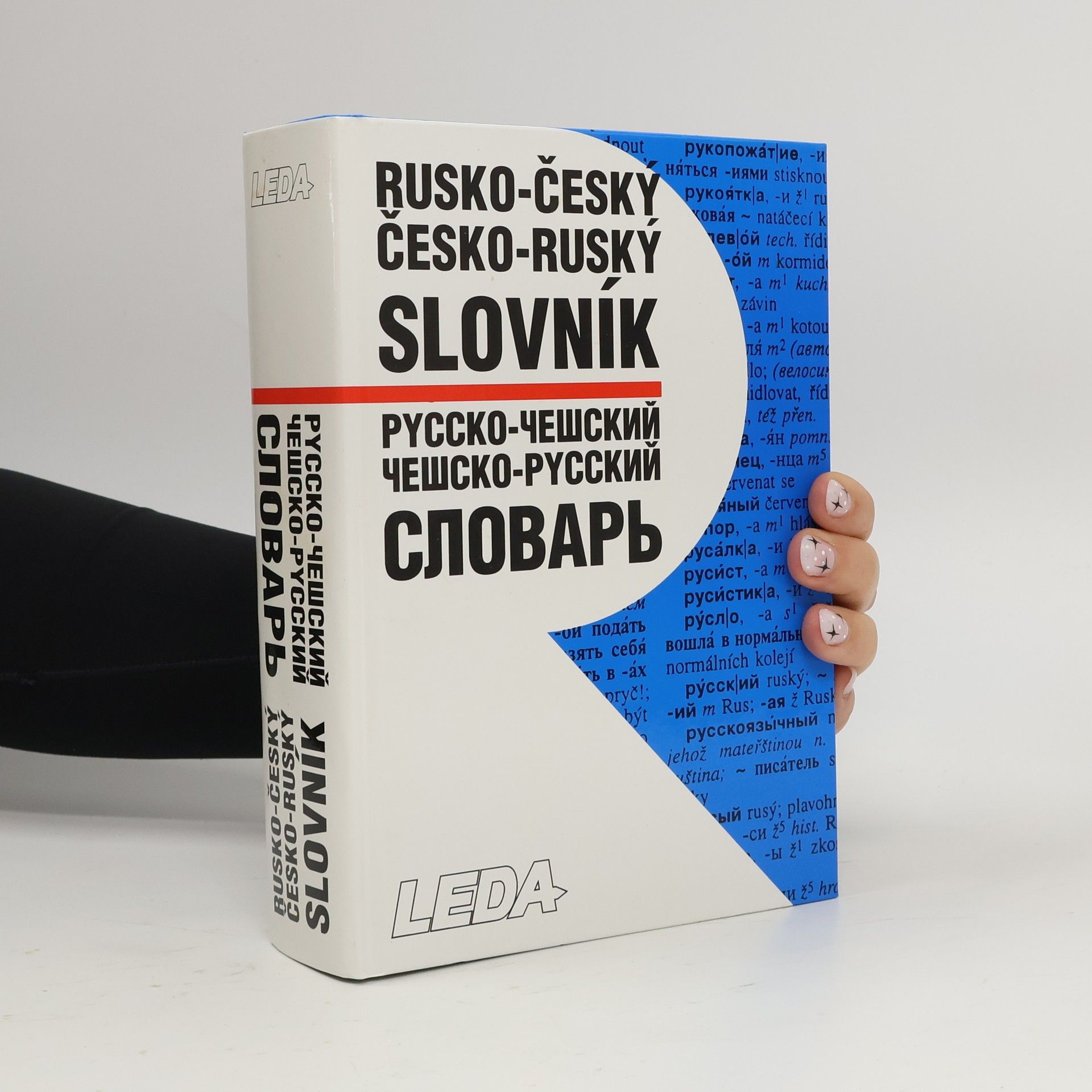 Miloslava Šroufková Rusko-český, česko-ruský slovník = Russko-češskij, češsko-russkij slovar'