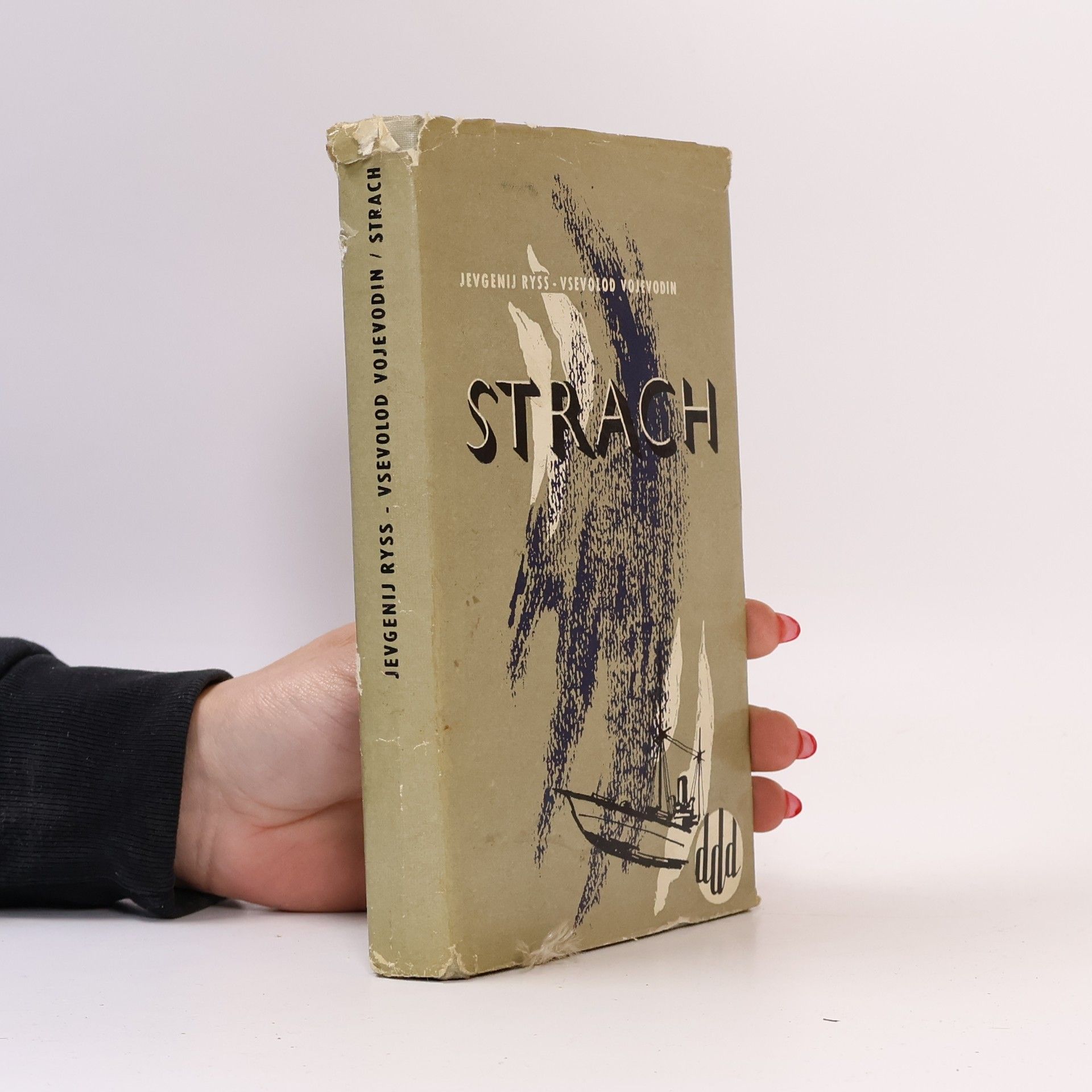 Jevgenij Samojlovič Ryss Strach