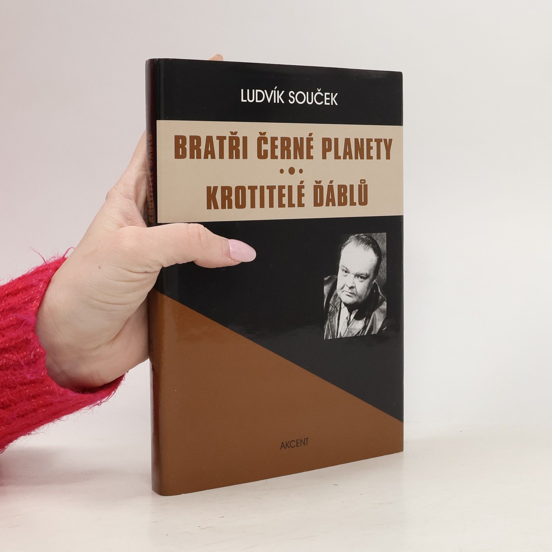 Ludvík Souček Bratři černé planety / Krotitelé ďáblů