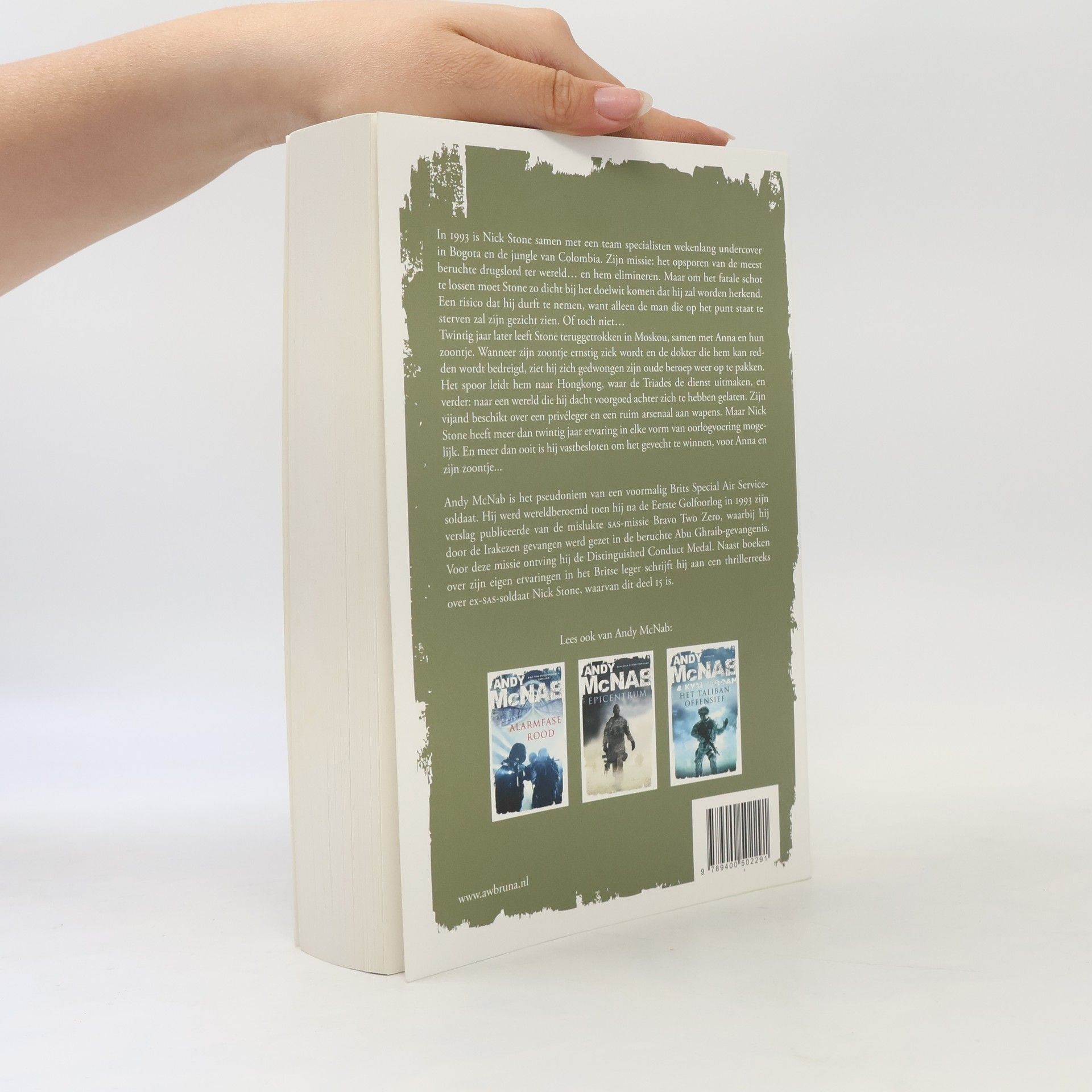 Andy McNab Nick Stone: Doodse stilte