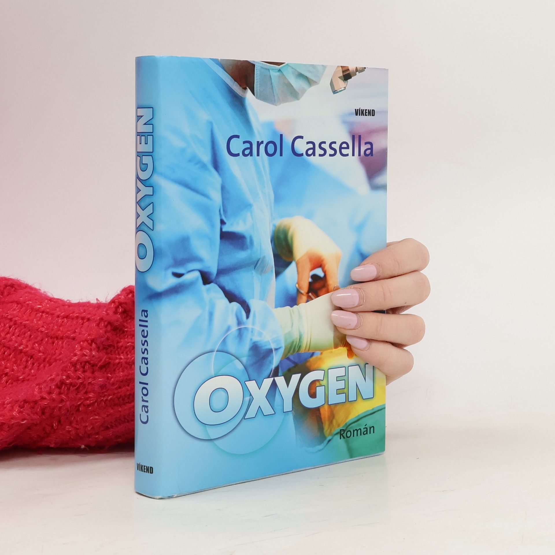Carol Cassella Oxygen