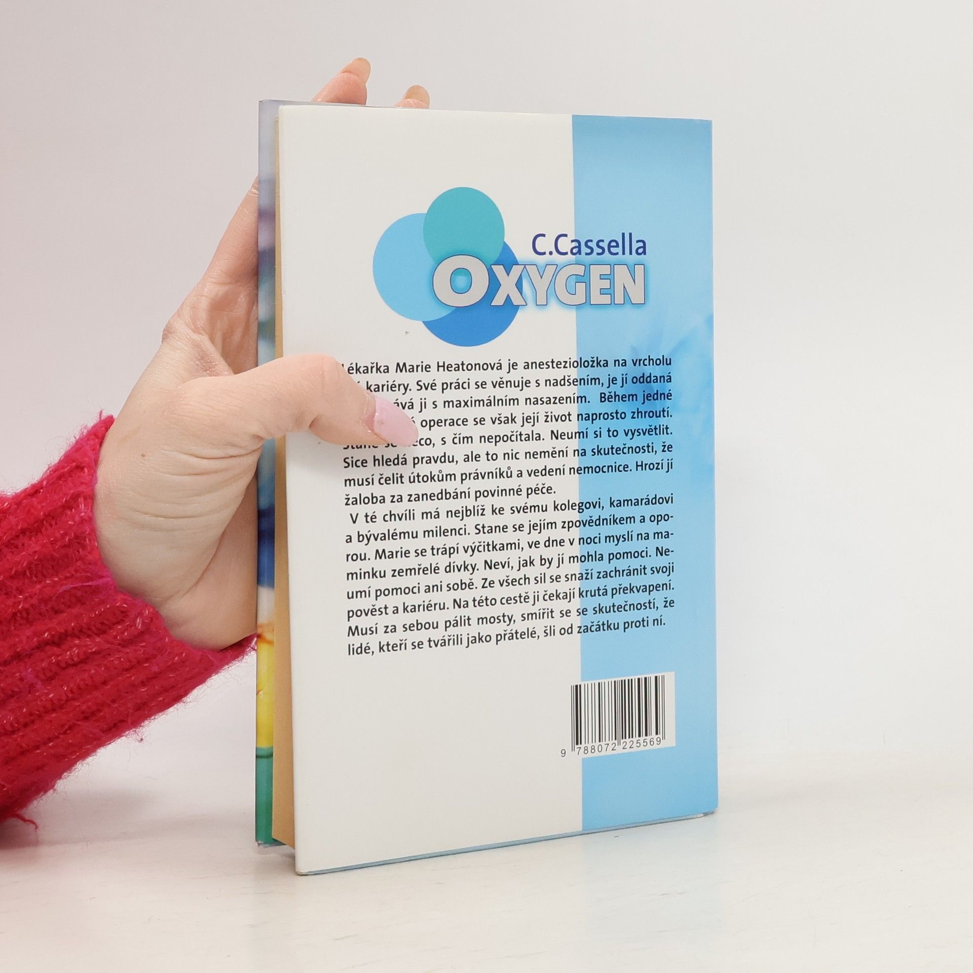 Carol Cassella Oxygen