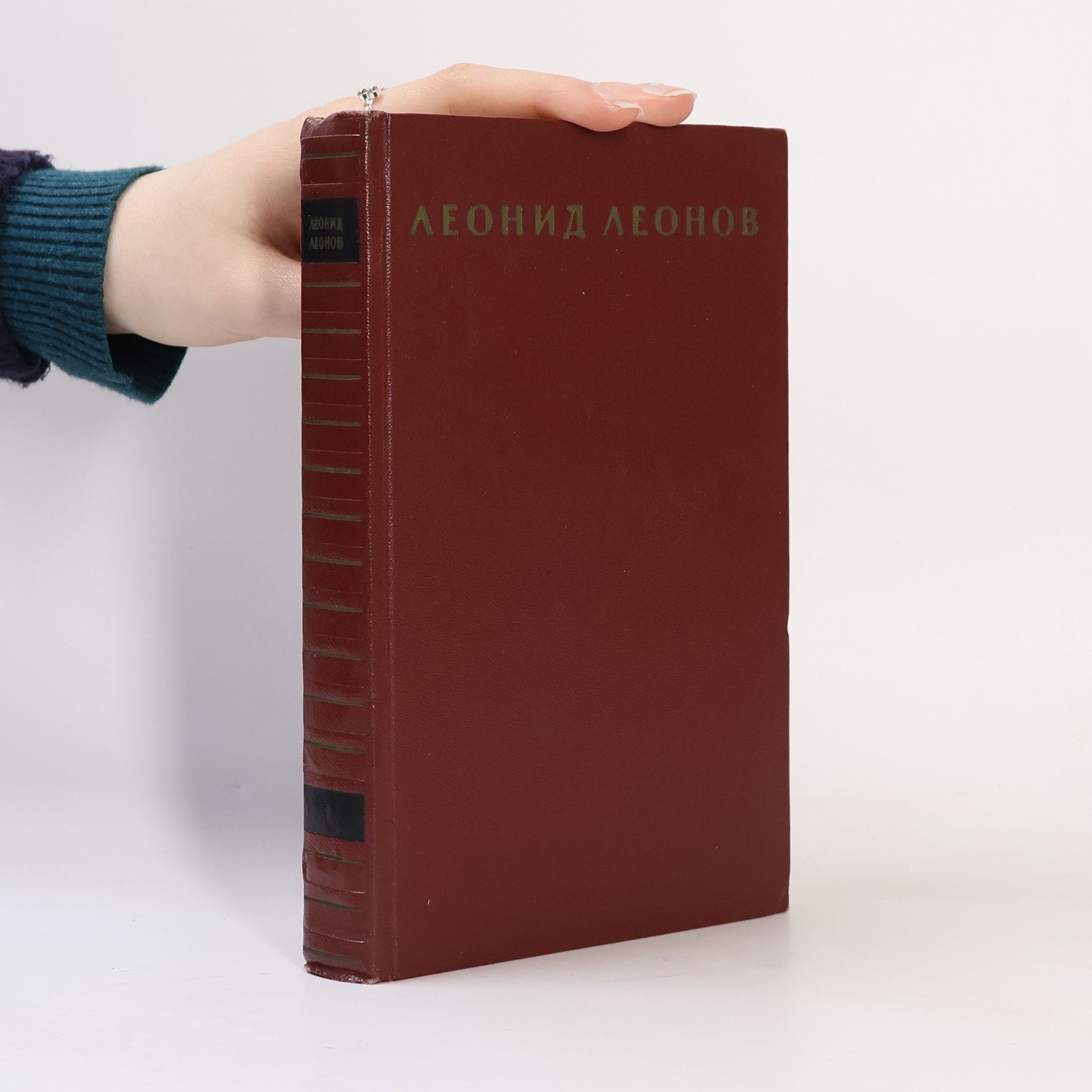 Собрание сочинений в 9 томах. 1