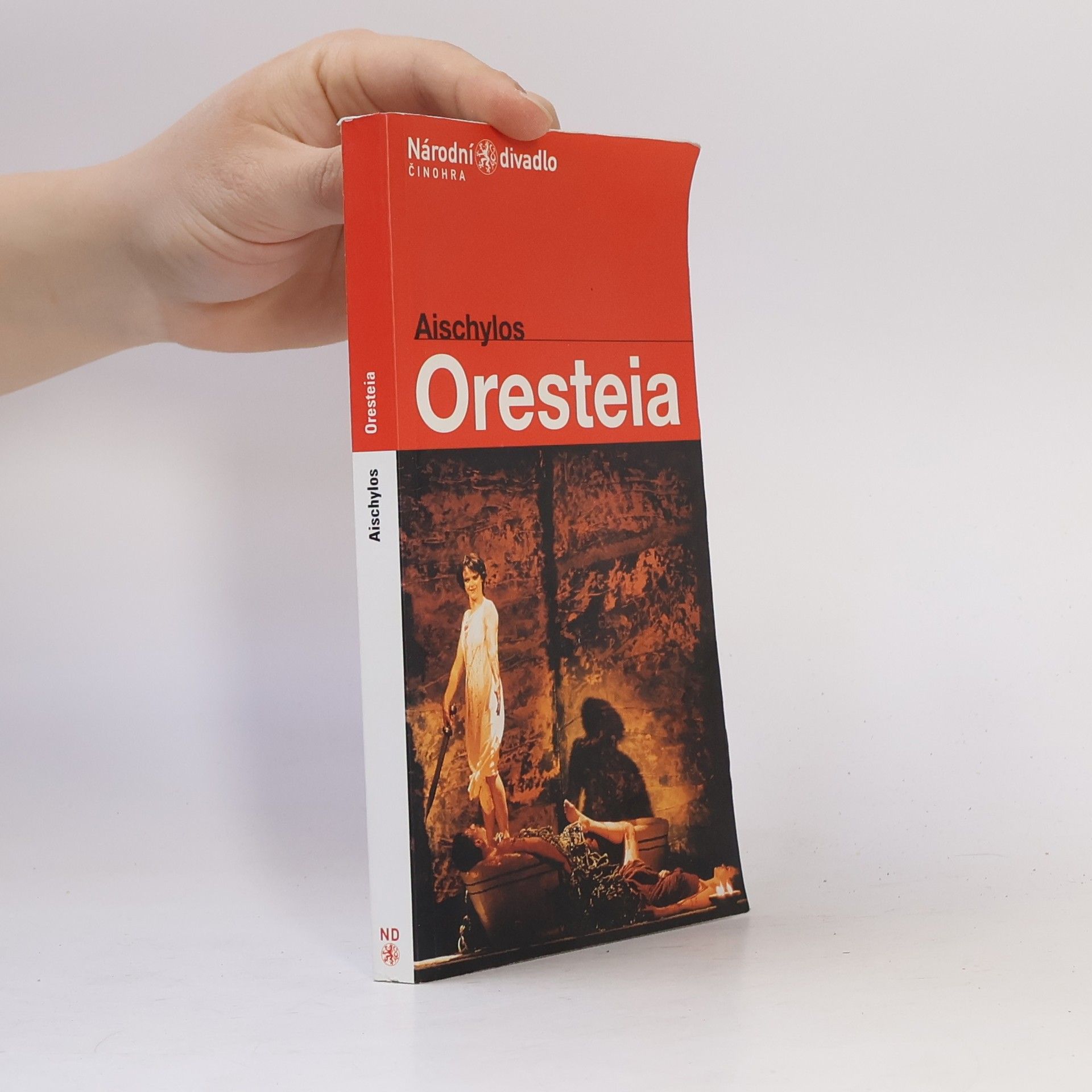 Oresteia