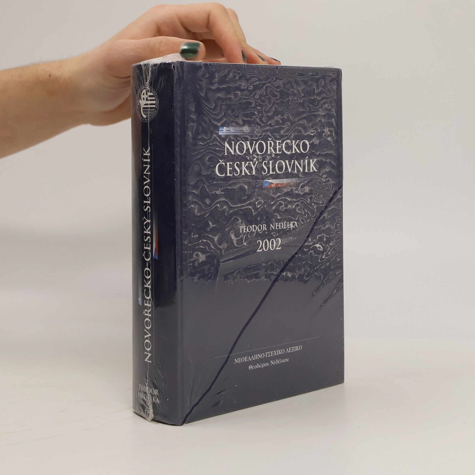 Novořecko-český slovník