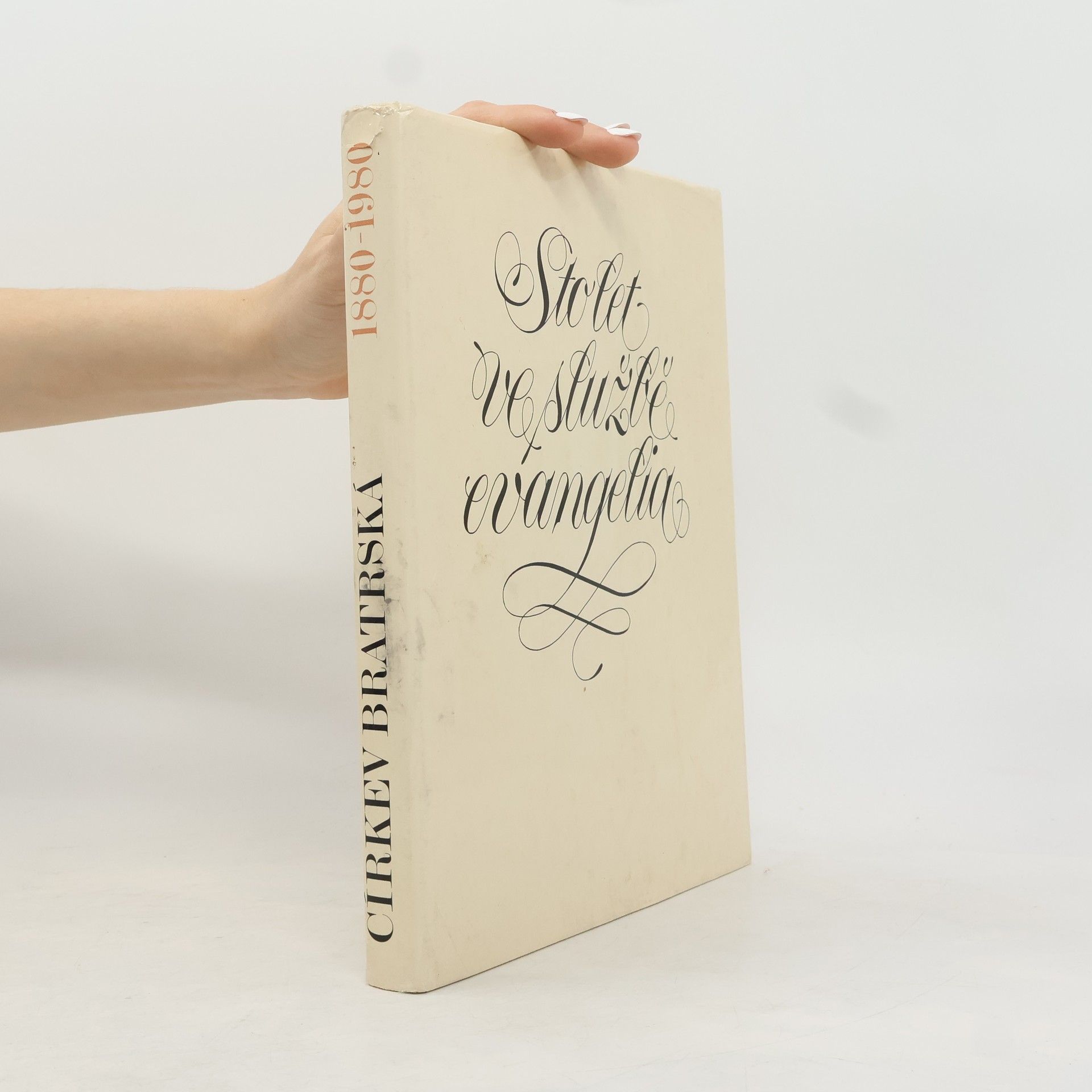 Autorenkollektiv Sto let ve službě evangelia. 1880-1980. Jubilejní sborník Církve bratrské