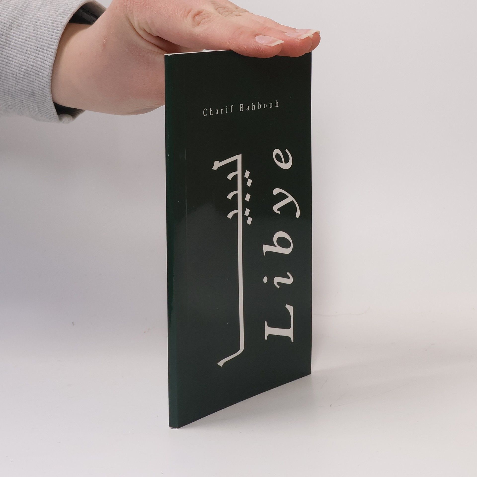 Charif Bahbouh Libye