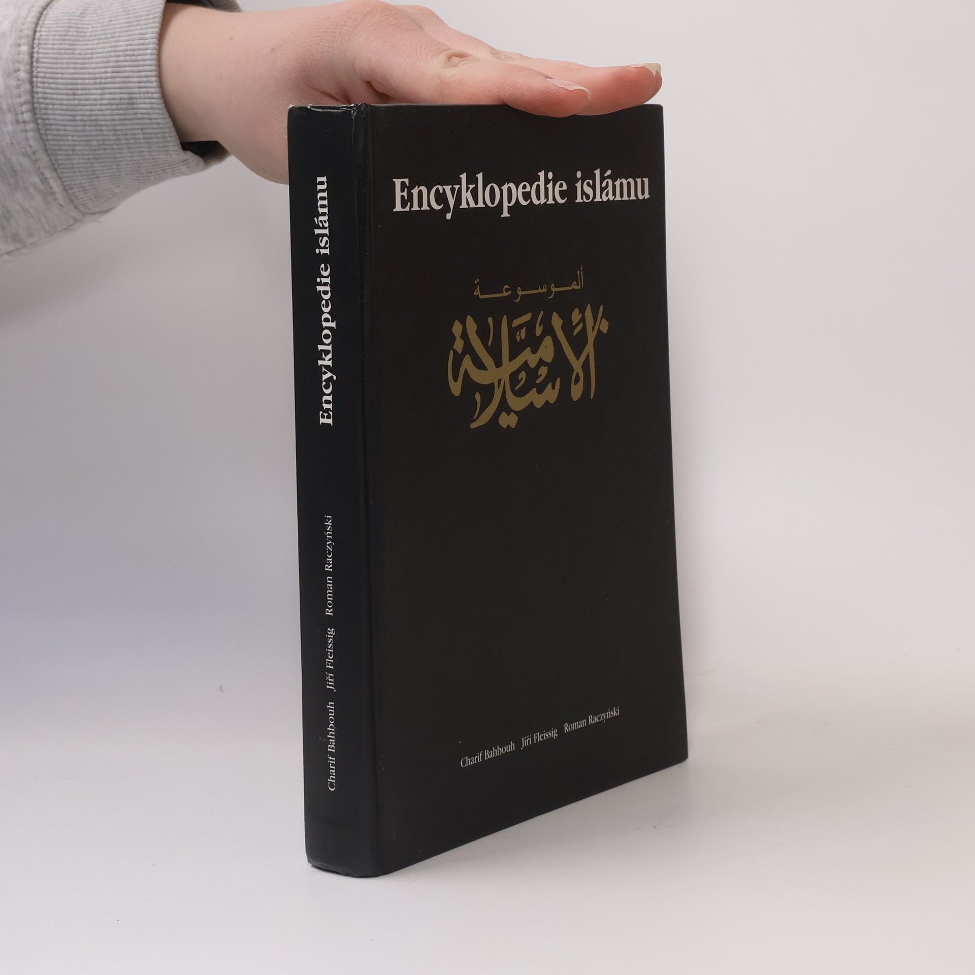 Roman Raczyński Encyklopedie islámu