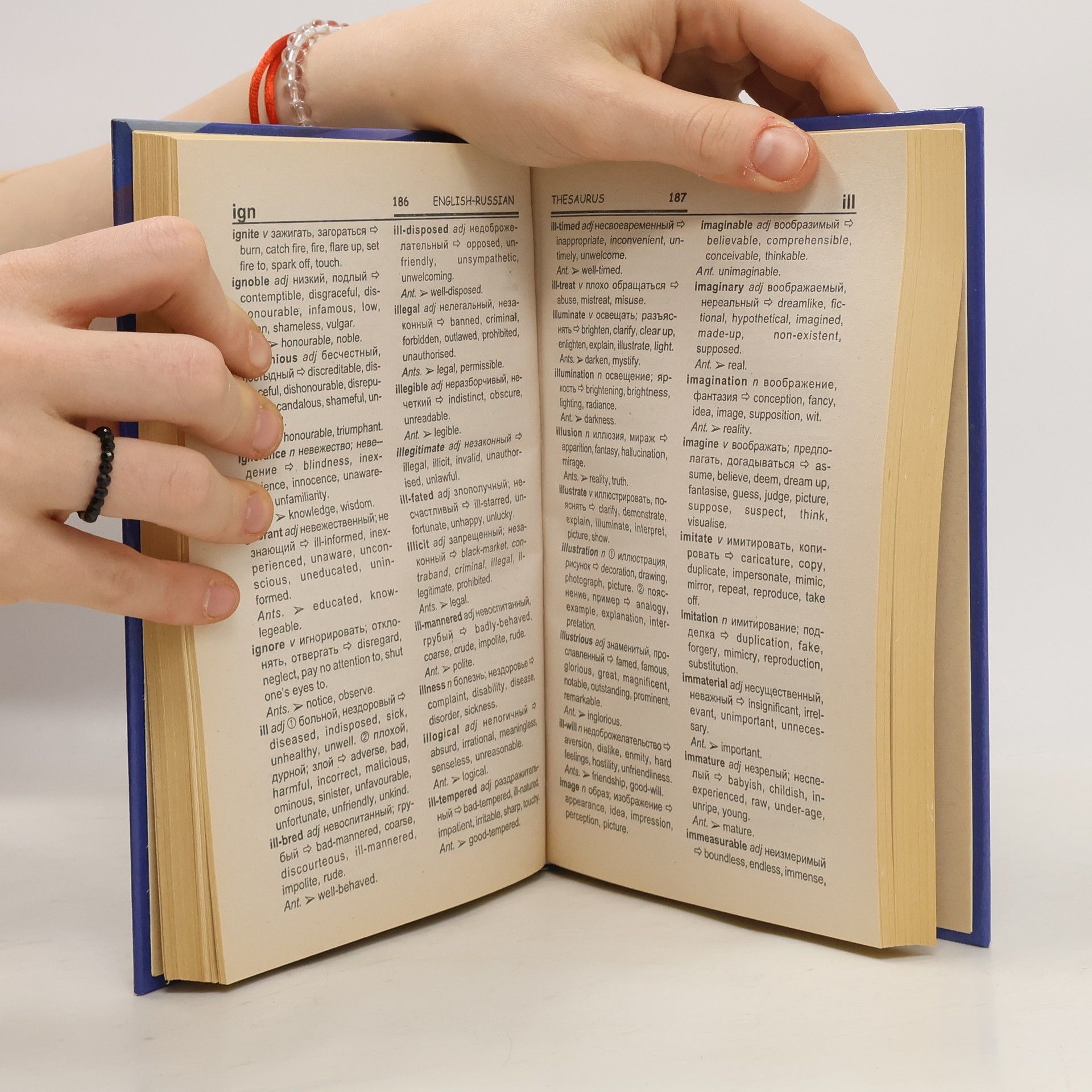 Галина Чернышева English-Russian dictionary sinonimov.tezaurus / Anglo-russkiy slovar sinonimov.Tezaurus