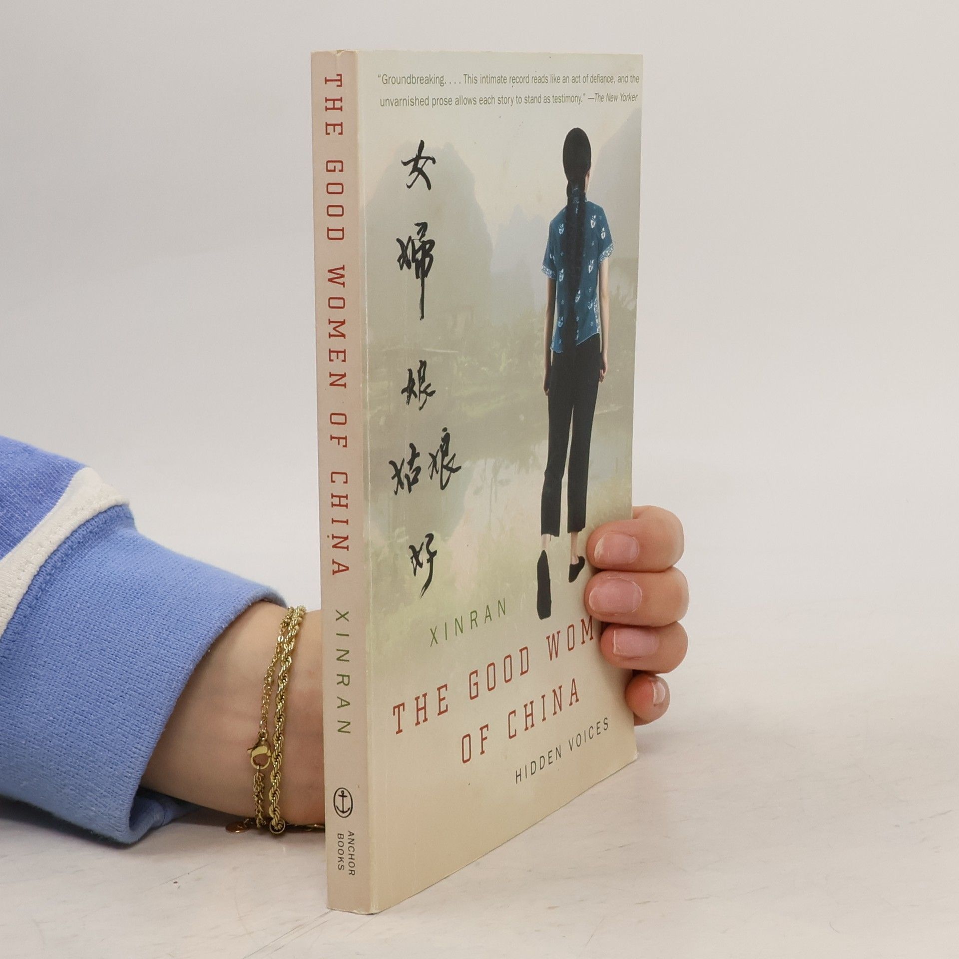 Xue Xinran The Good Women of China