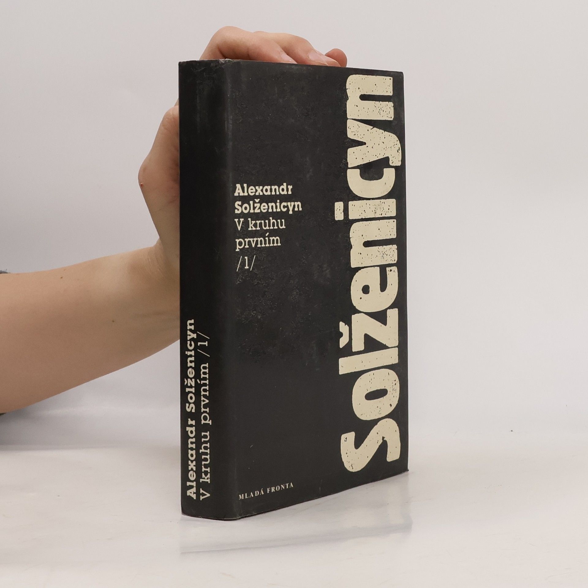 Aleksandr Isajevič Solženicyn V kruhu prvním 1