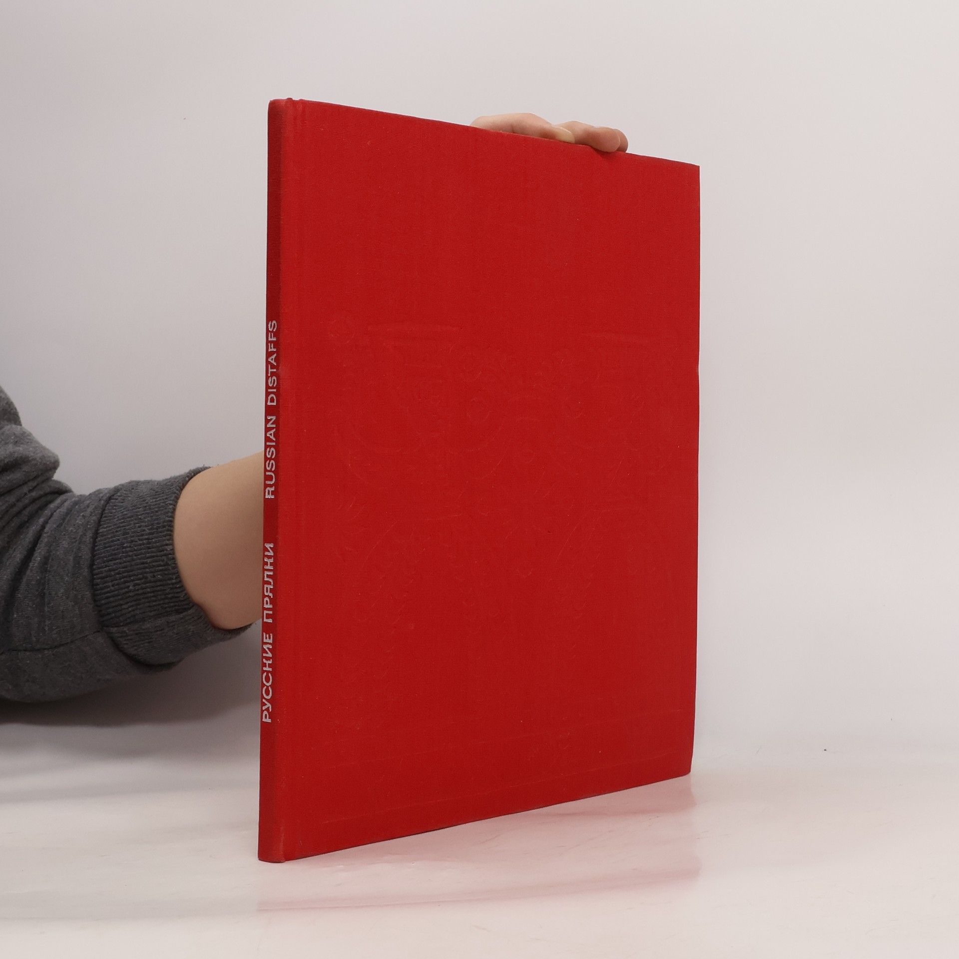 Natalia Vasilievna Taranovskaya  Russian Distaffs. Русская прялка