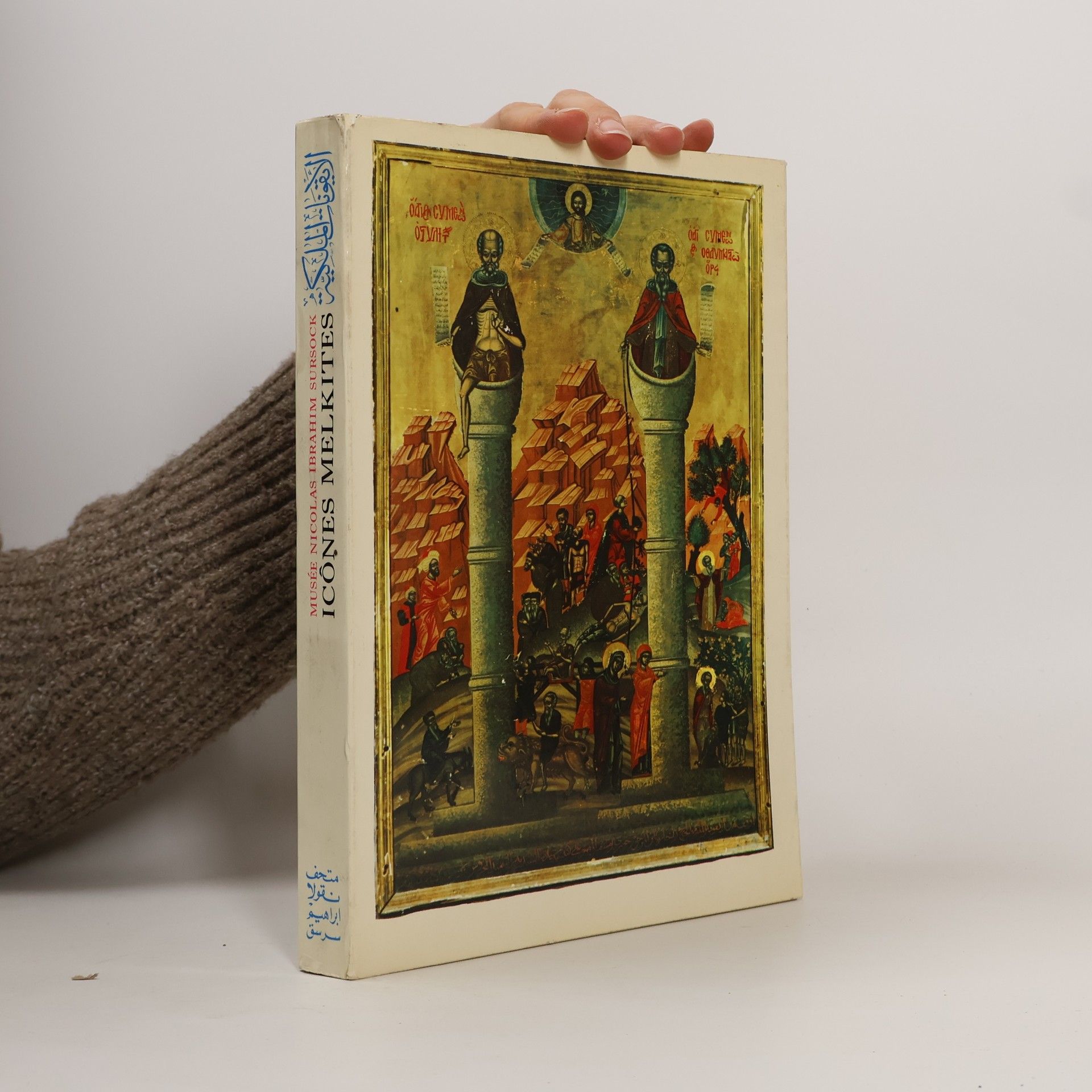 Autorenkollektiv Icones Melkites