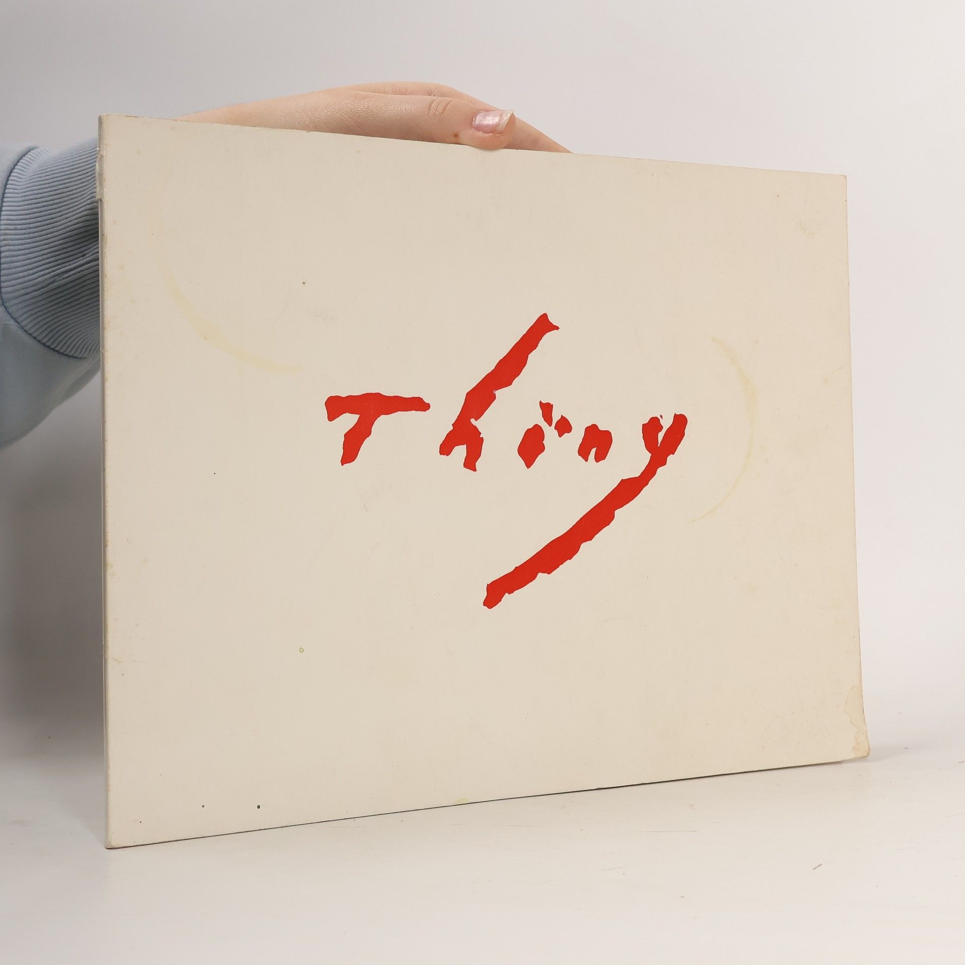 Autorenkollektiv Wilhelm Thöny