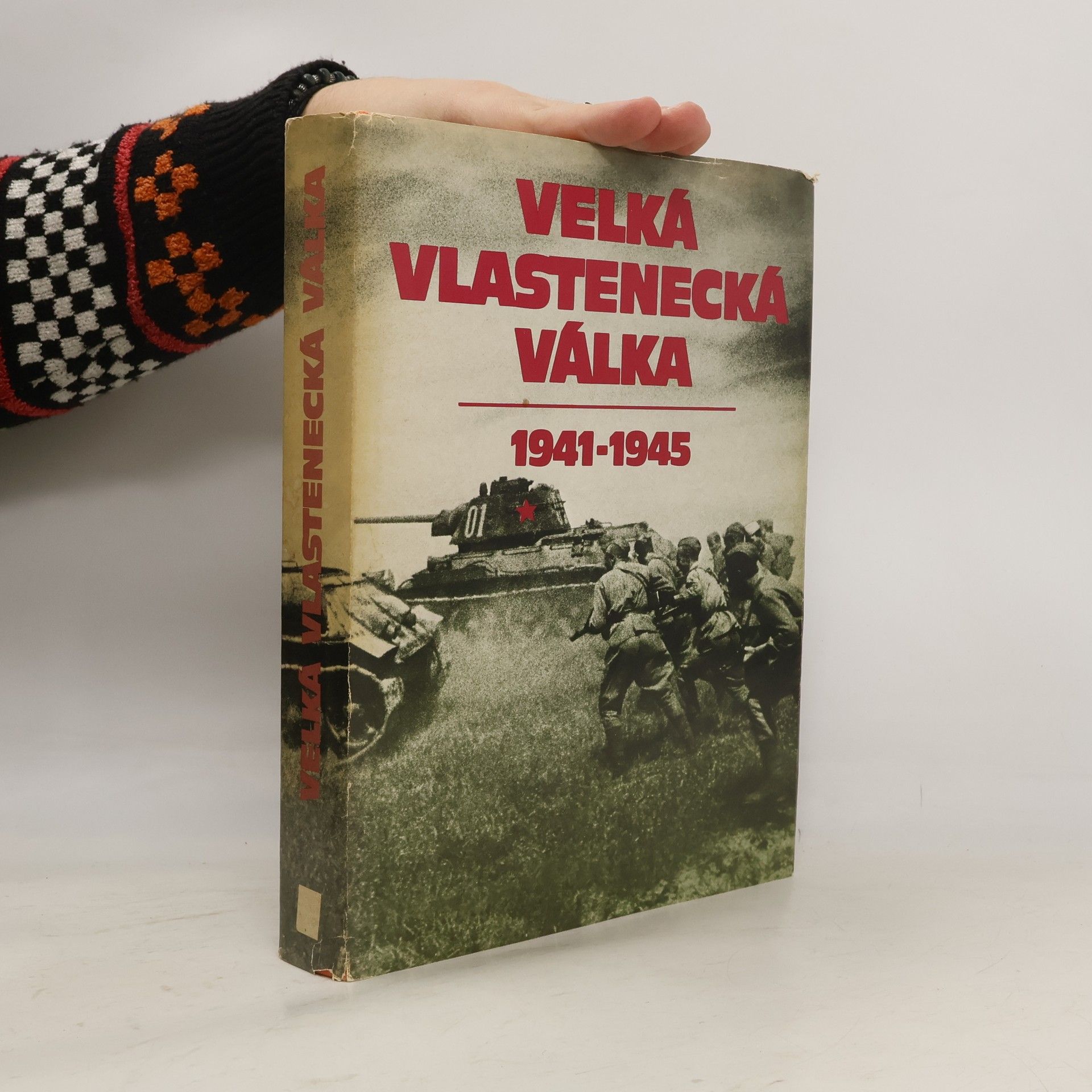 Hana Vrbová Velká vlastenecká válka 1941-1945
