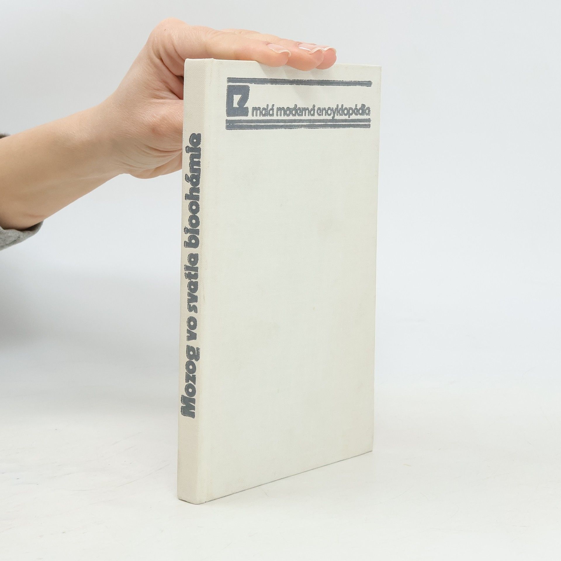 Ivan Pecháň Mozog vo svetle biochémie