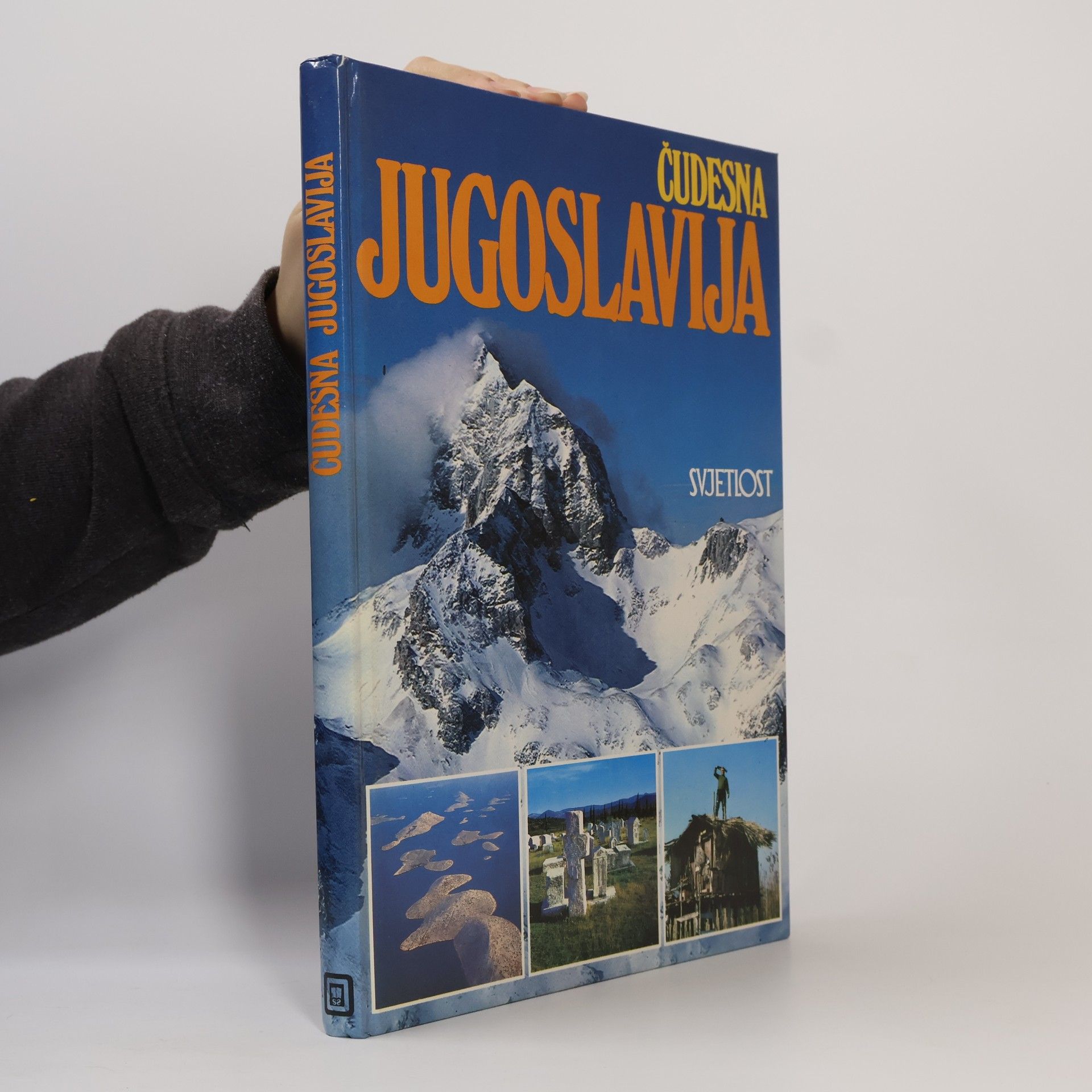 Slavko Janevski Čudesna Jugoslavija