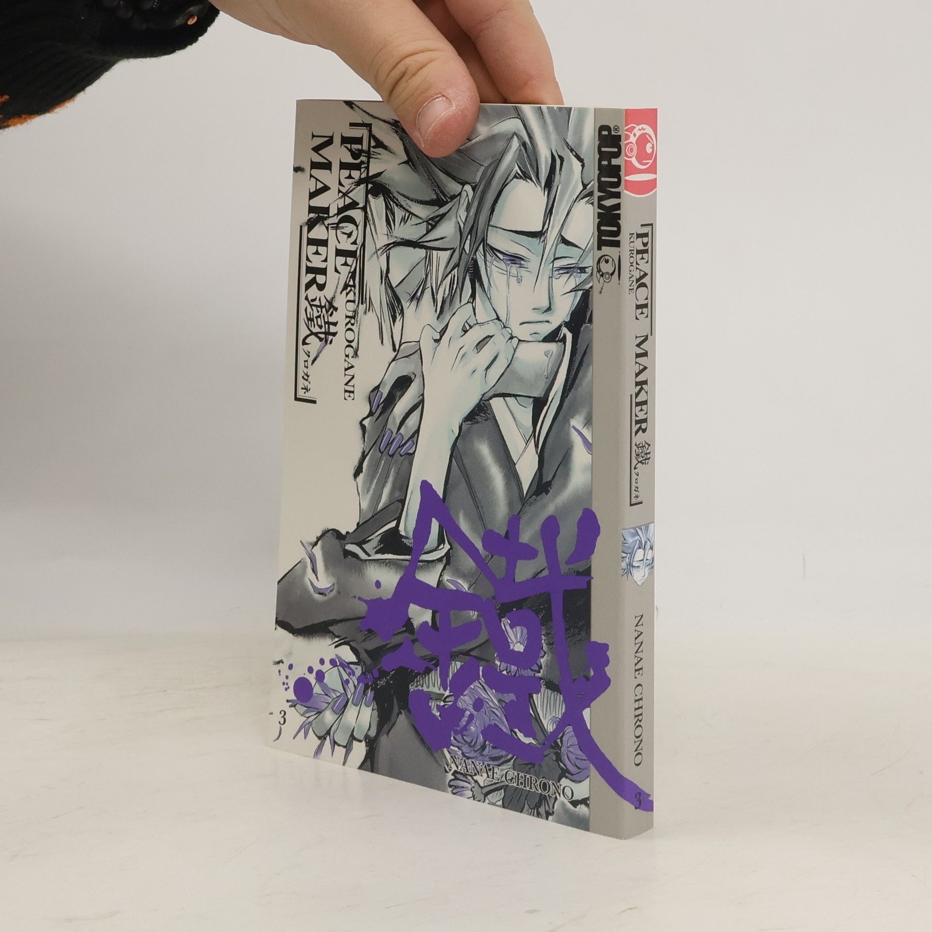 Nanae Kurono Peace Maker Kurogane 3