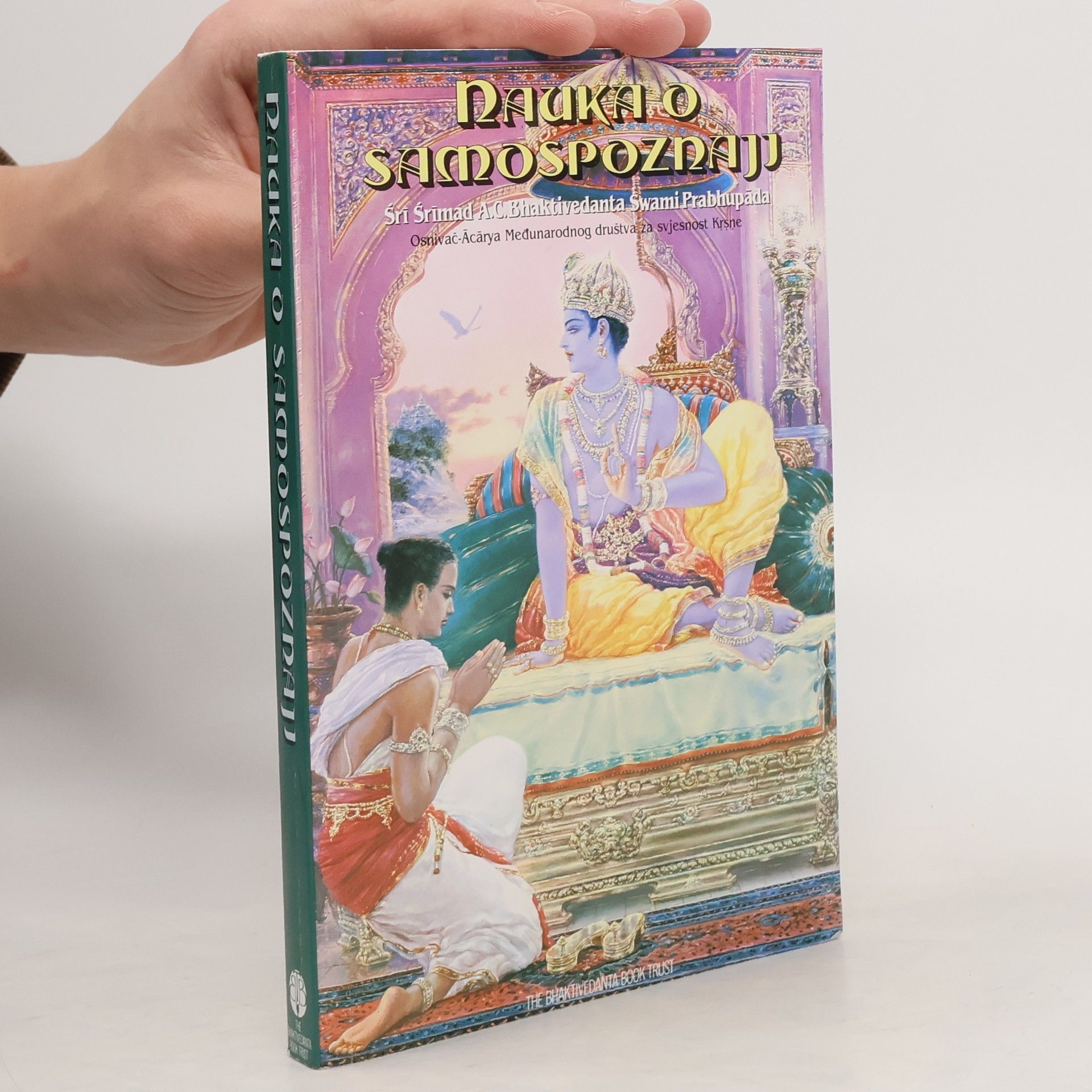 A.C. Prabhupāda Nauka o samospoznaji