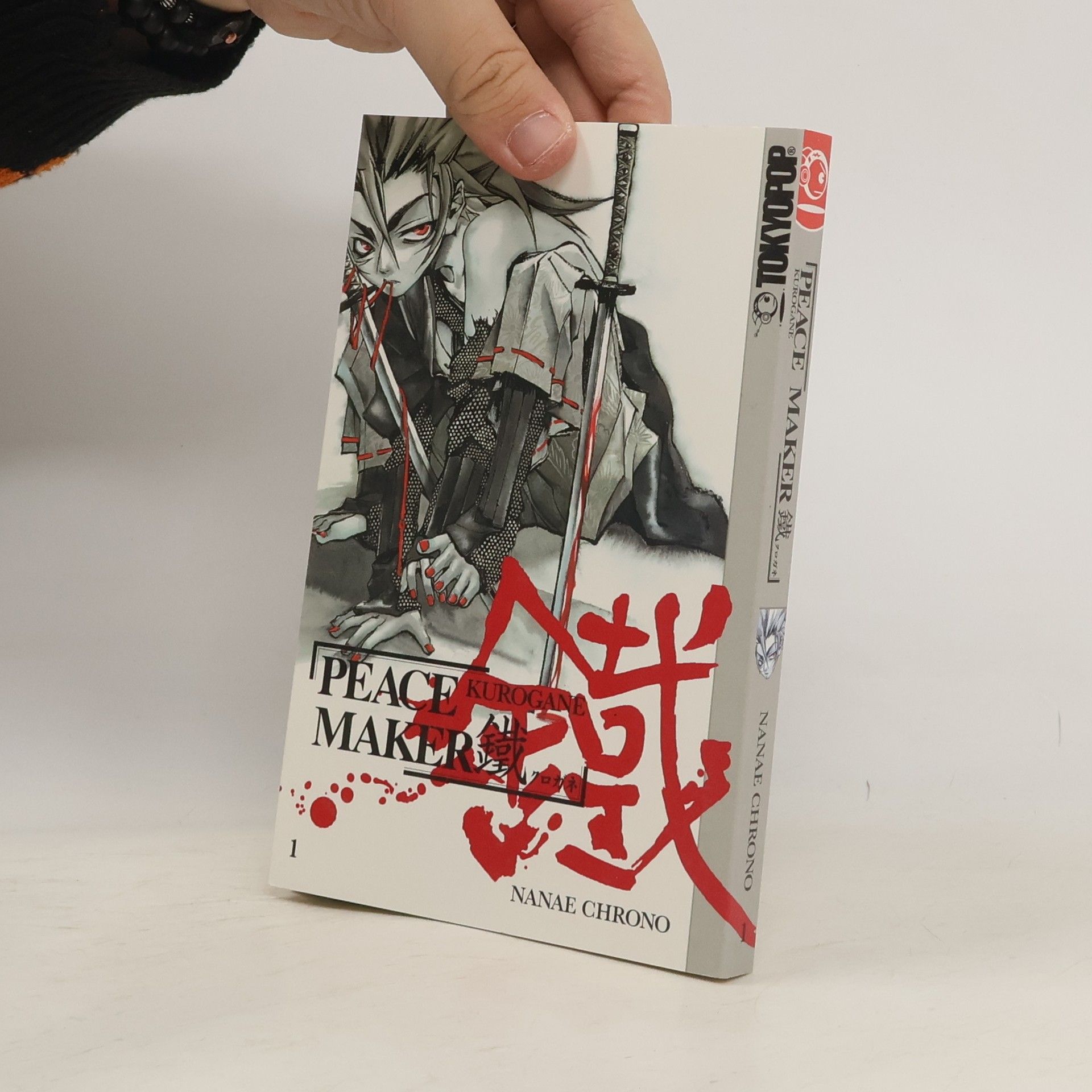 Nanae Kurono Peace Maker Kurogane 1