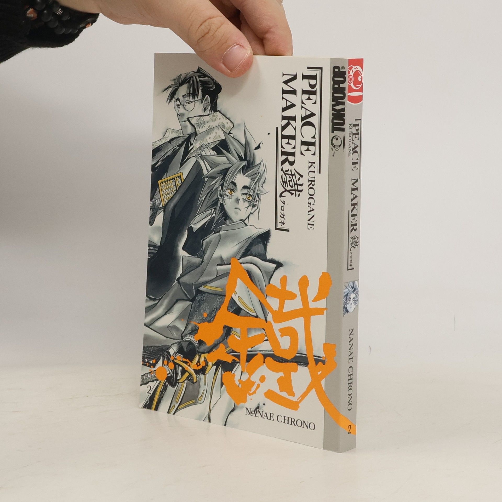 Nanae Chrono Peace Maker Kurogane 2