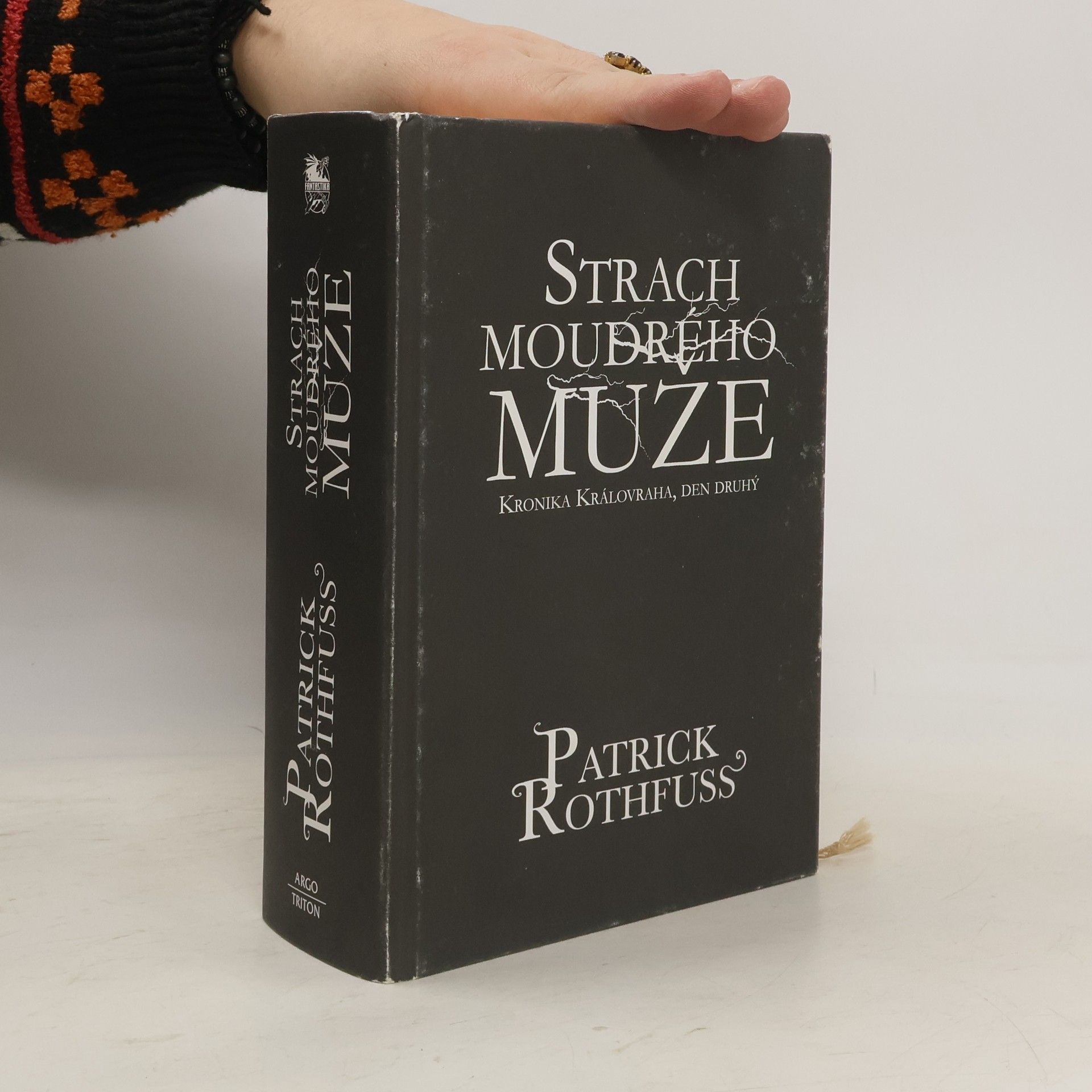 Patrick Rothfuss Strach moudrého muže