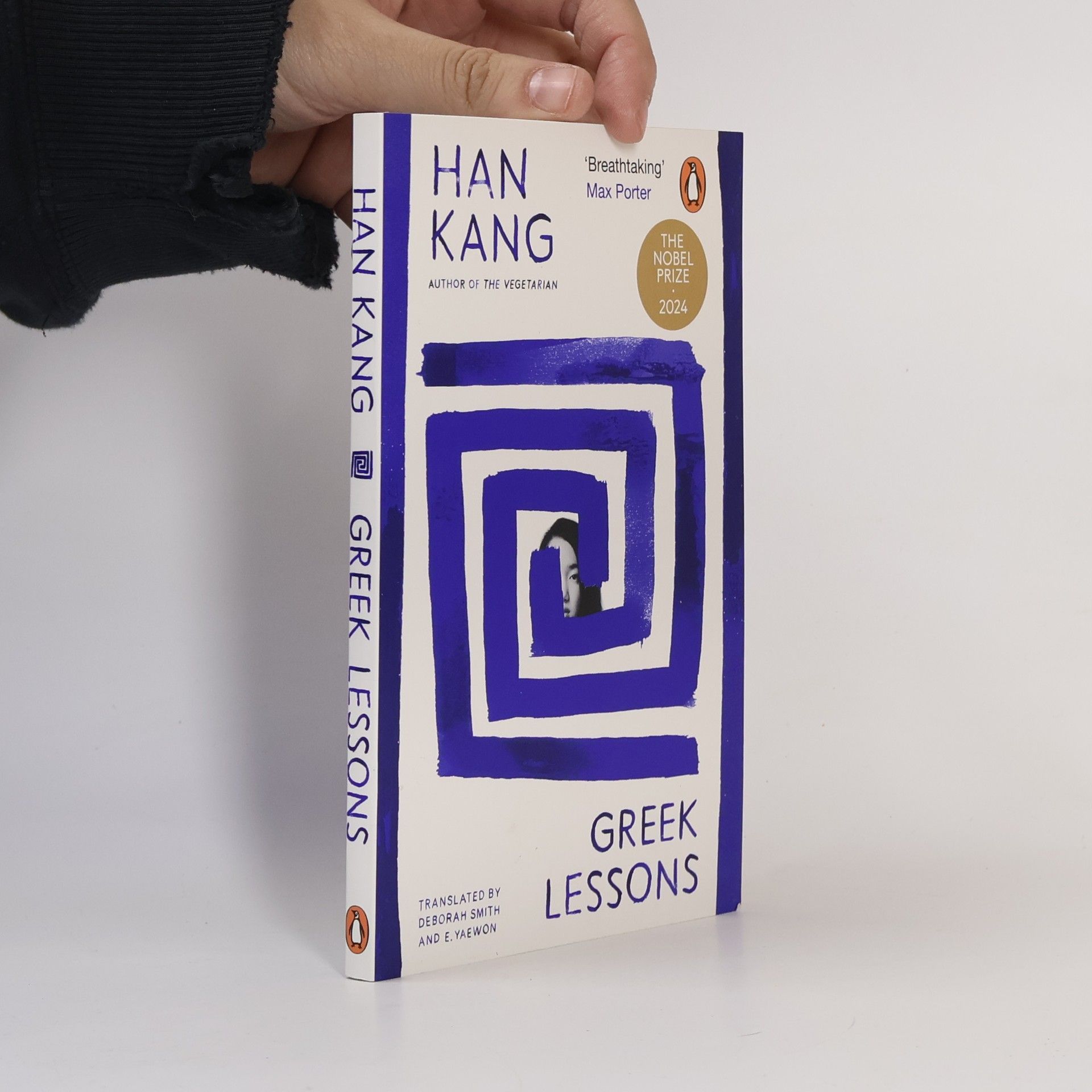 Han Kang Greek Lessons