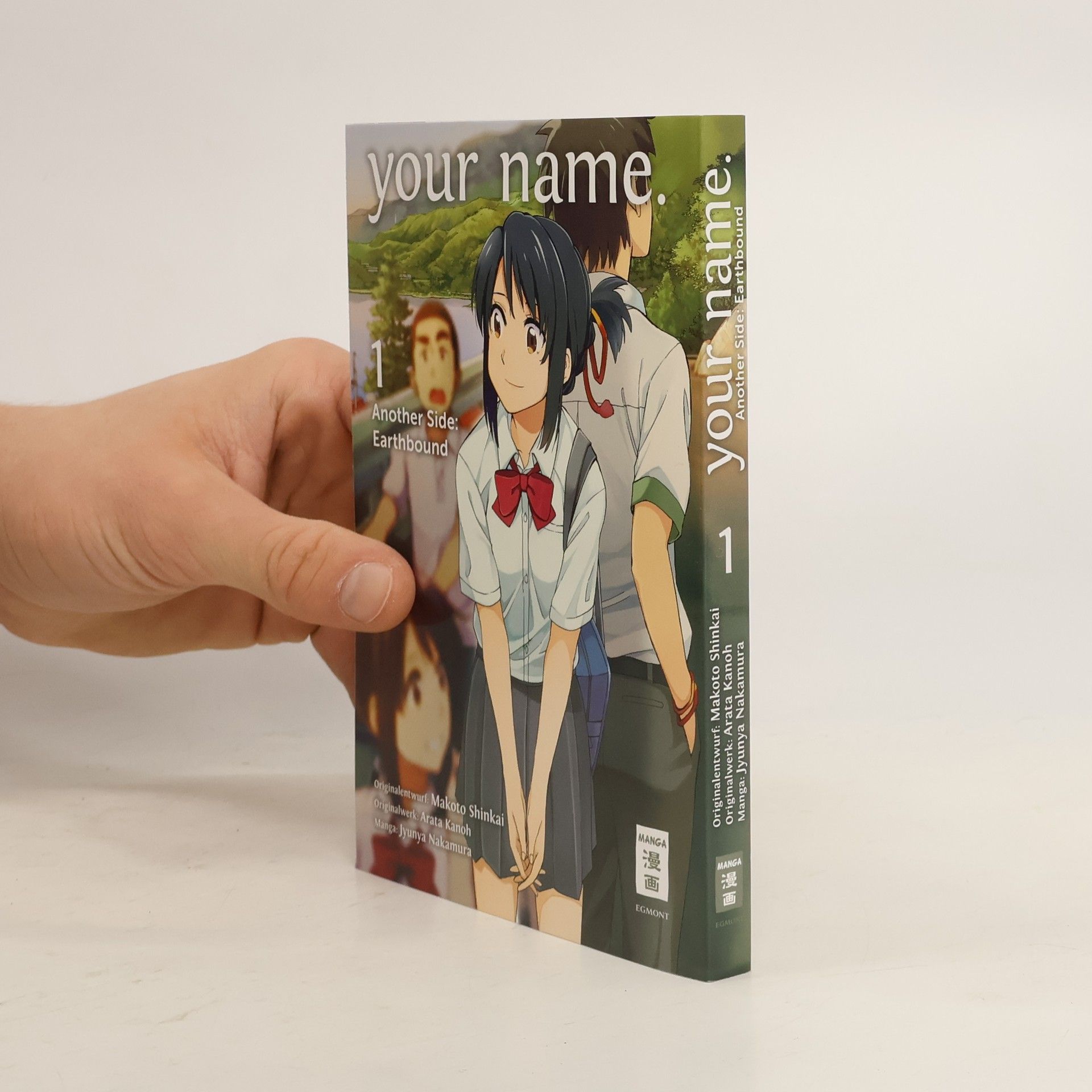 Junya Nakamura Your name 1. Another side: Earthbound