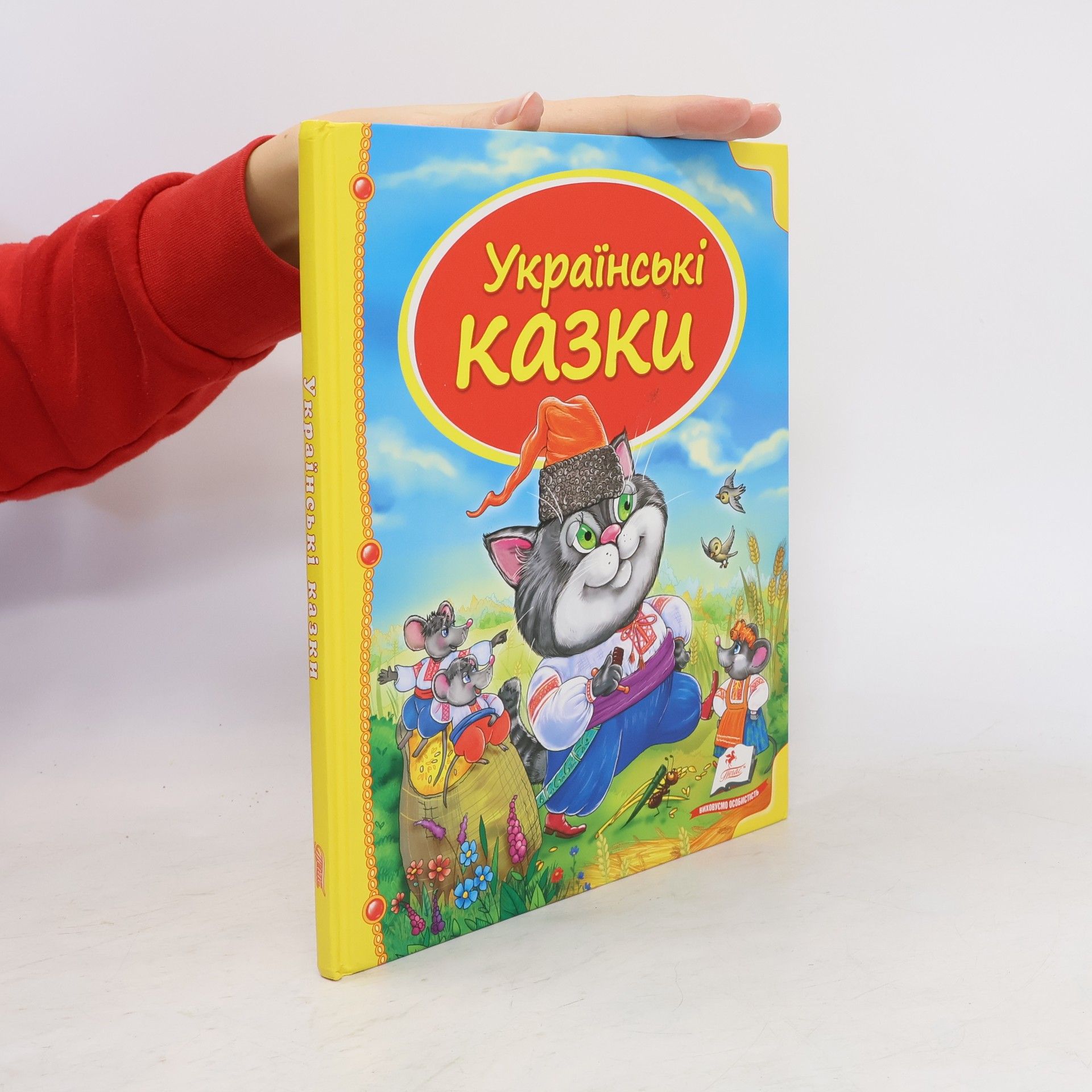 Kolektiv autorů Українські казки