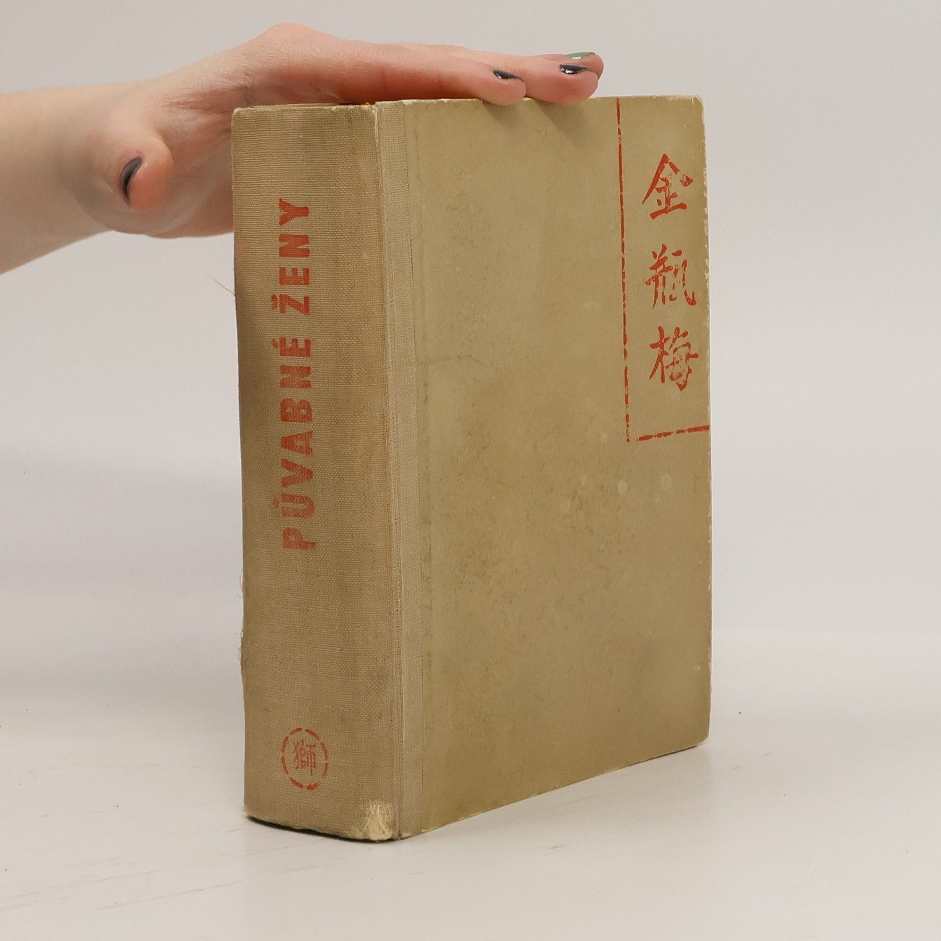 Čin Ping Mei Čin-Ping Mei, čili půvabné ženy