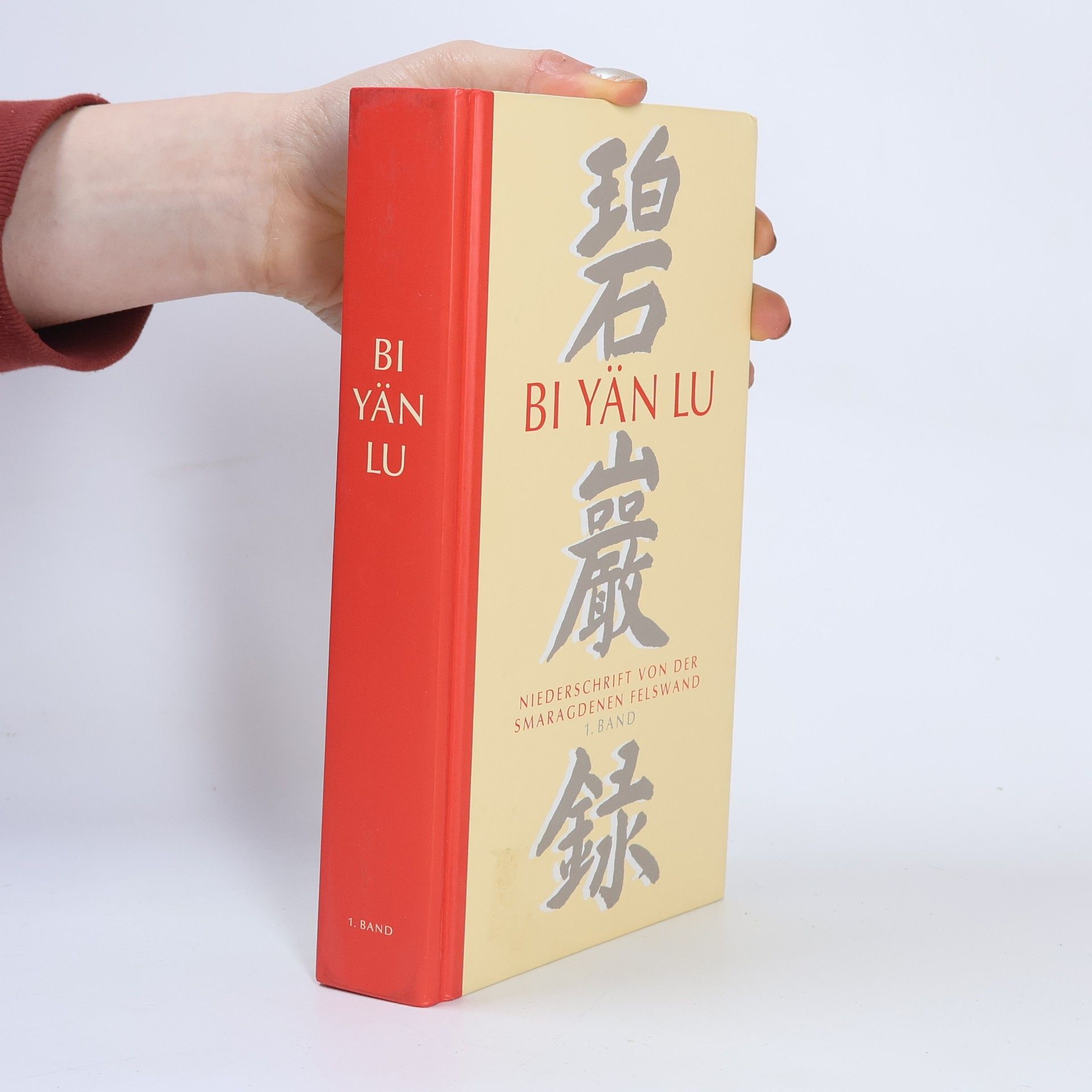 Wilhelm Gundert 1.-33. Kapitel