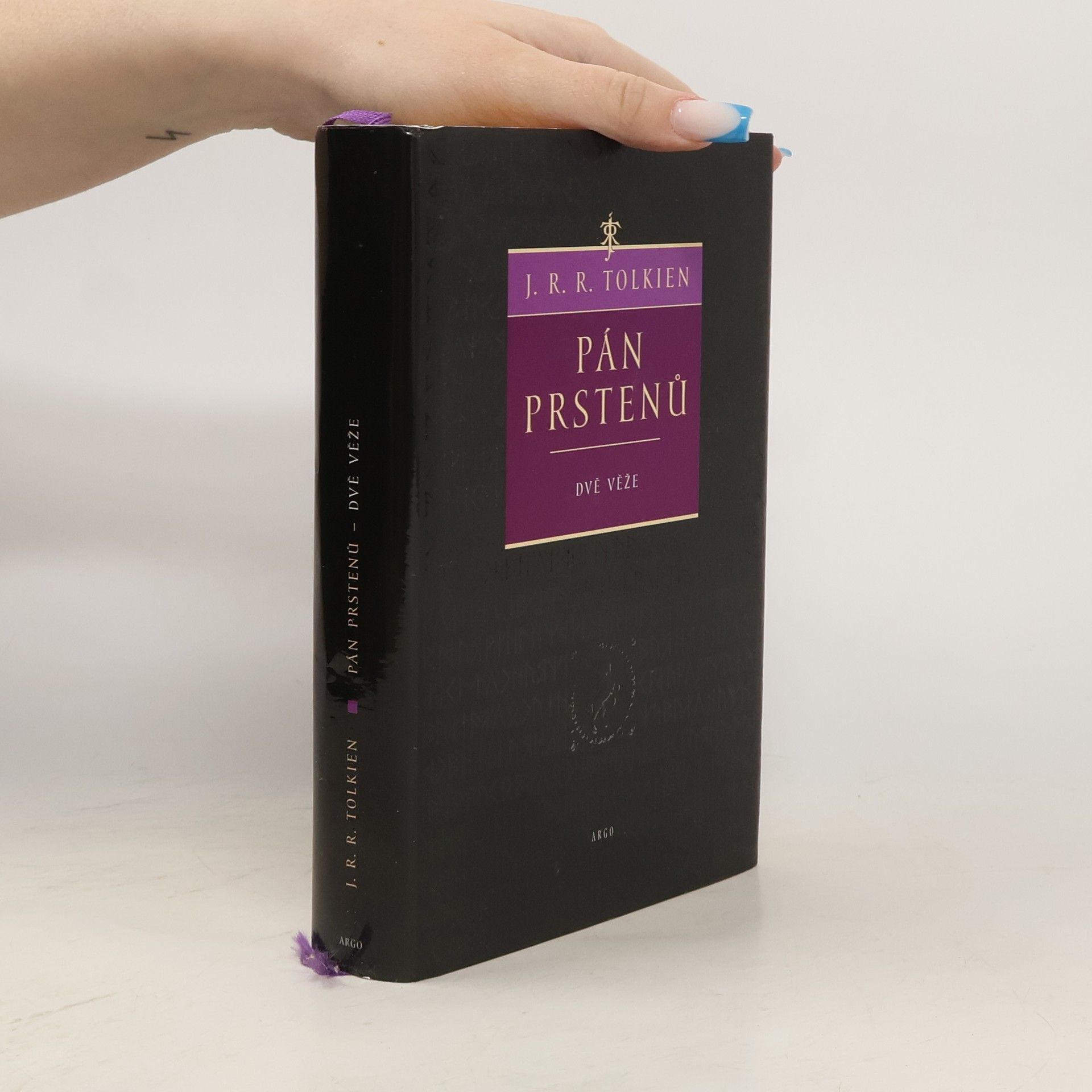 John Ronald Reuel Tolkien Pán prstenů. Dvě věže