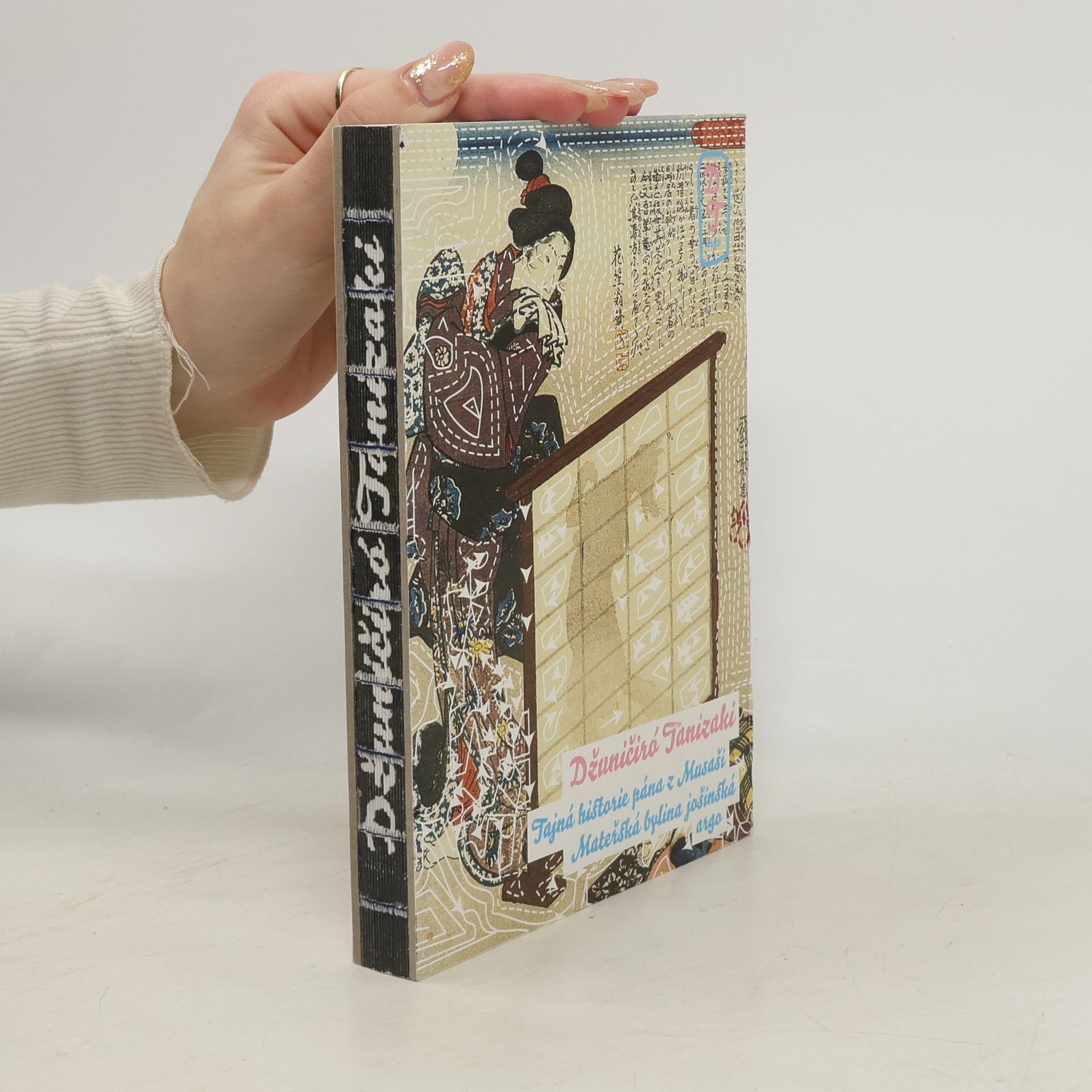 Tajná historie pána z Musaši. Mateřská bylina jošinská