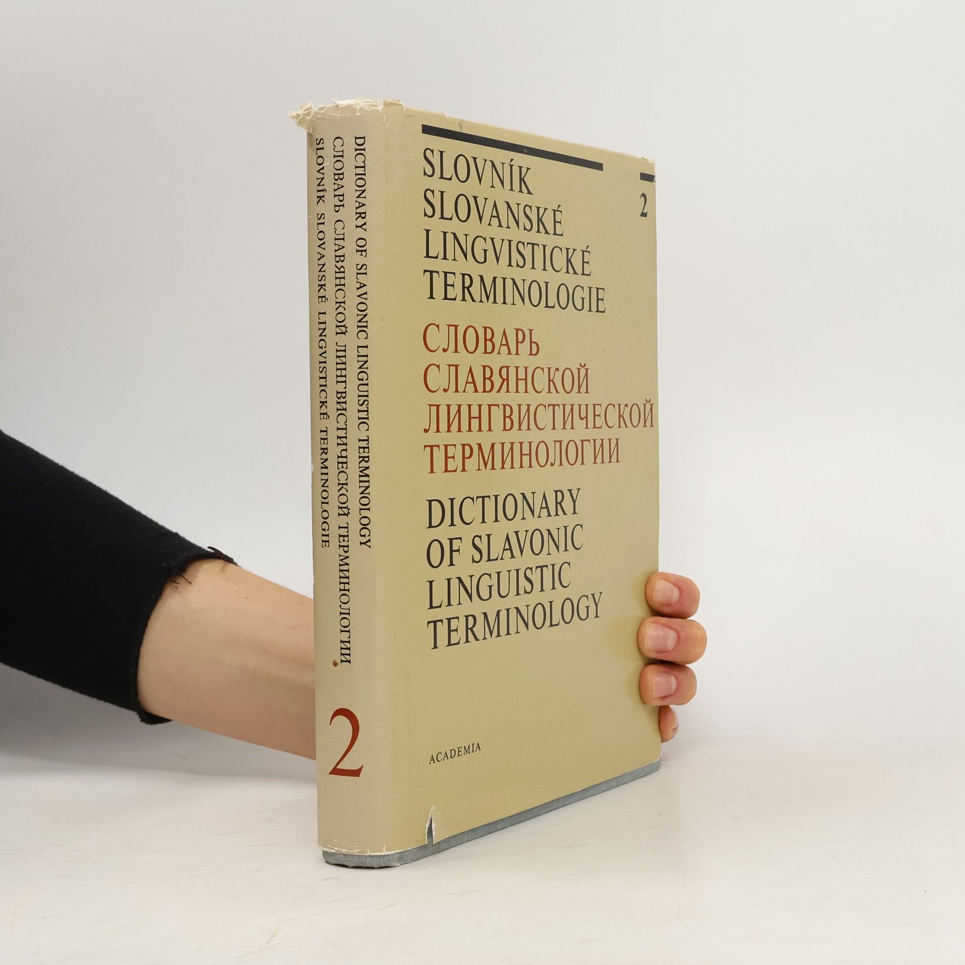 Slovník slovanské lingvistické terminologie 2