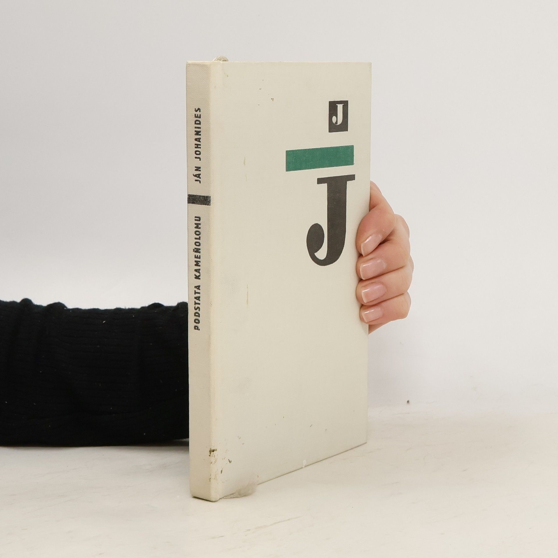 Ján Johanides Podstata kameňolomu