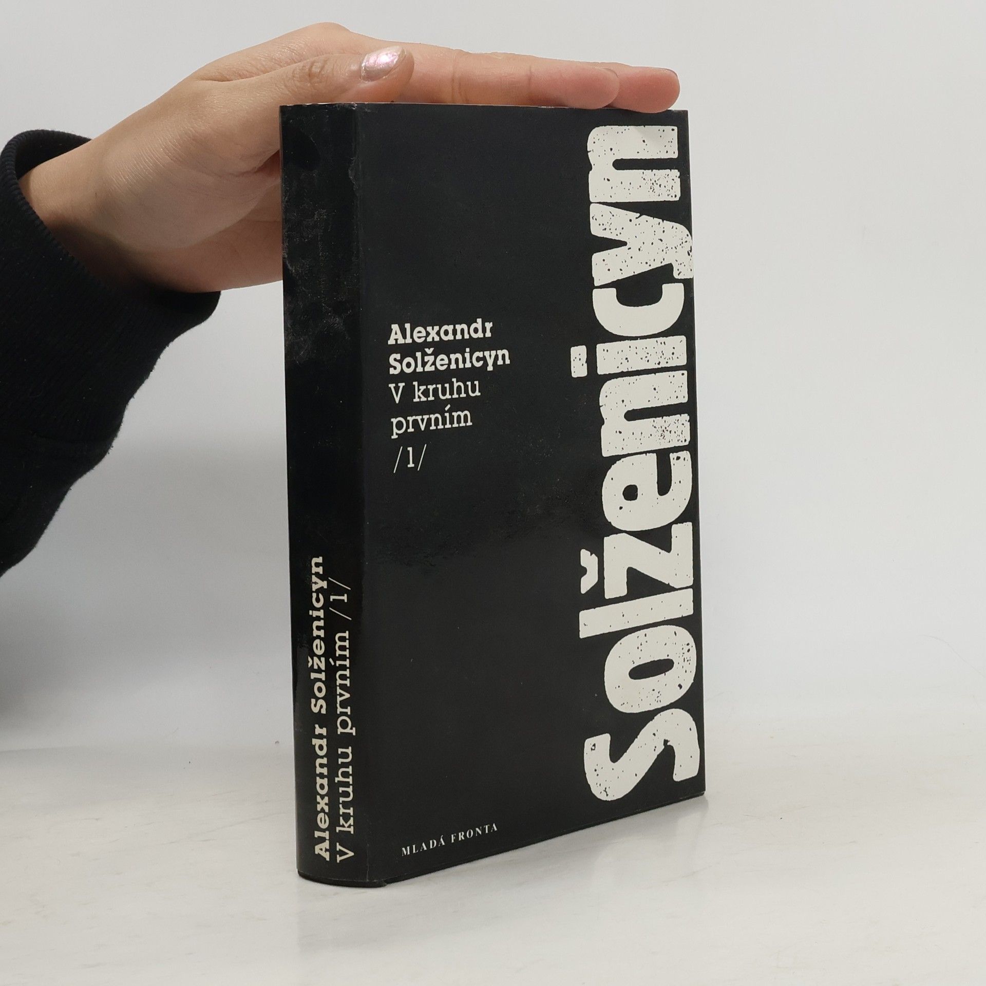 Alexandr Isajevič Solženicyn V kruhu prvním 1