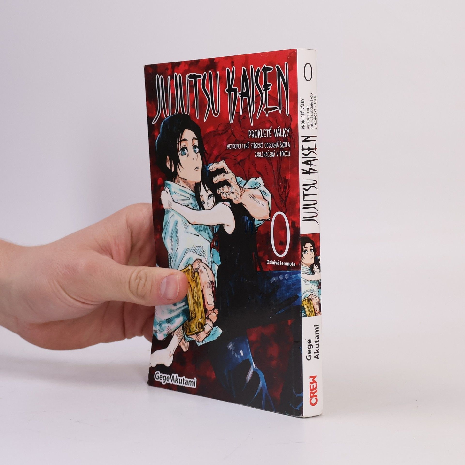 Jujutsu kaisen : prokleté války : Metropolitní střední odborná škola zaklínačská v Tokiu. 0, Oslnivá temnota